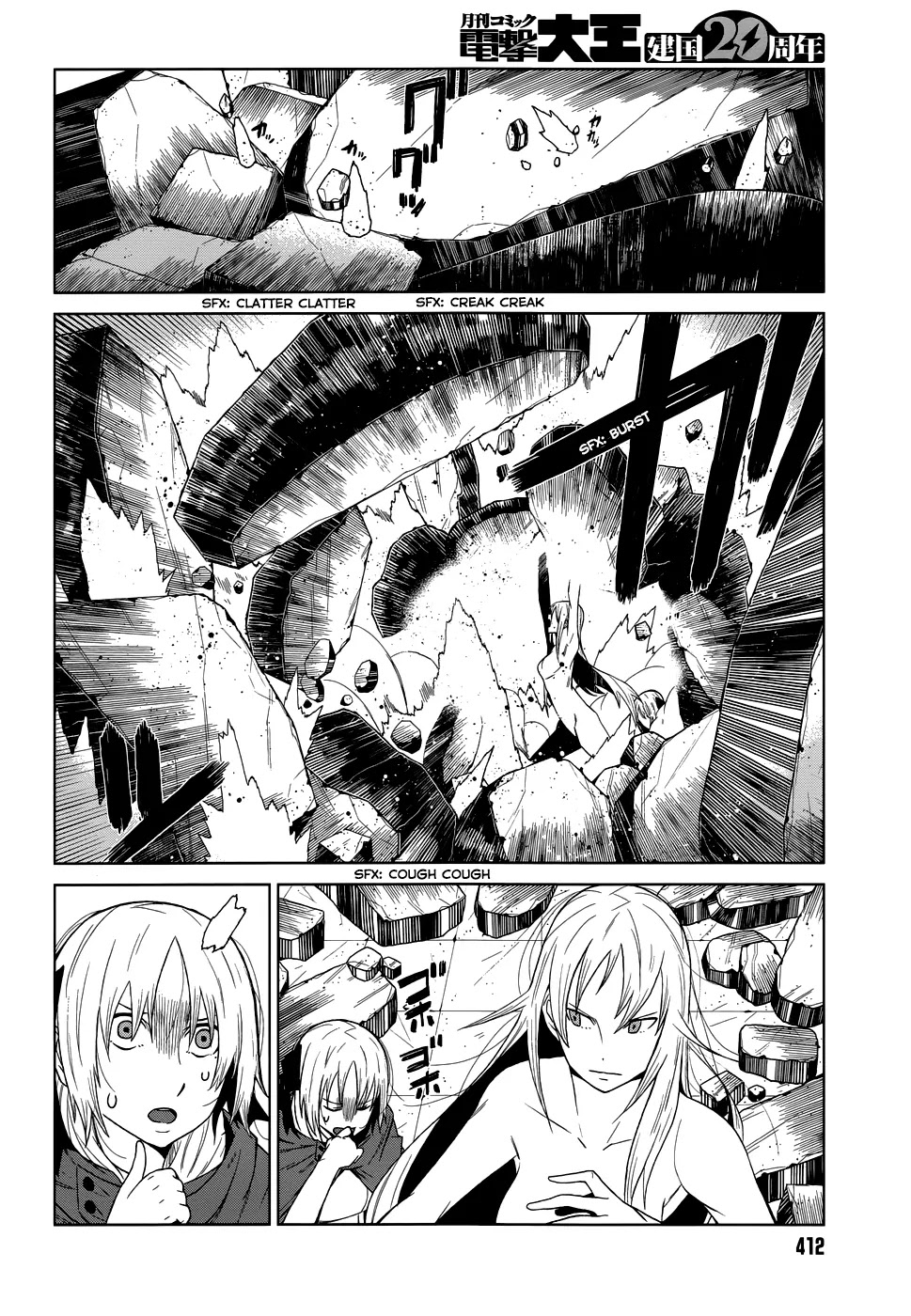 Toaru Majutsu no Kinsho Mokuroku Gaiden - To Aru Kagaku no Ippou Tsuukou Chapter 5 page 23 - Chapter 5