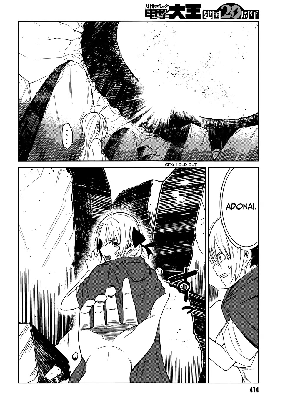 Toaru Majutsu no Kinsho Mokuroku Gaiden - To Aru Kagaku no Ippou Tsuukou Chapter 5 page 25 - Chapter 5