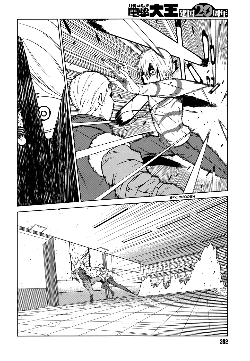 Toaru Majutsu no Kinsho Mokuroku Gaiden - To Aru Kagaku no Ippou Tsuukou Chapter 5 page 5 - Chapter 5
