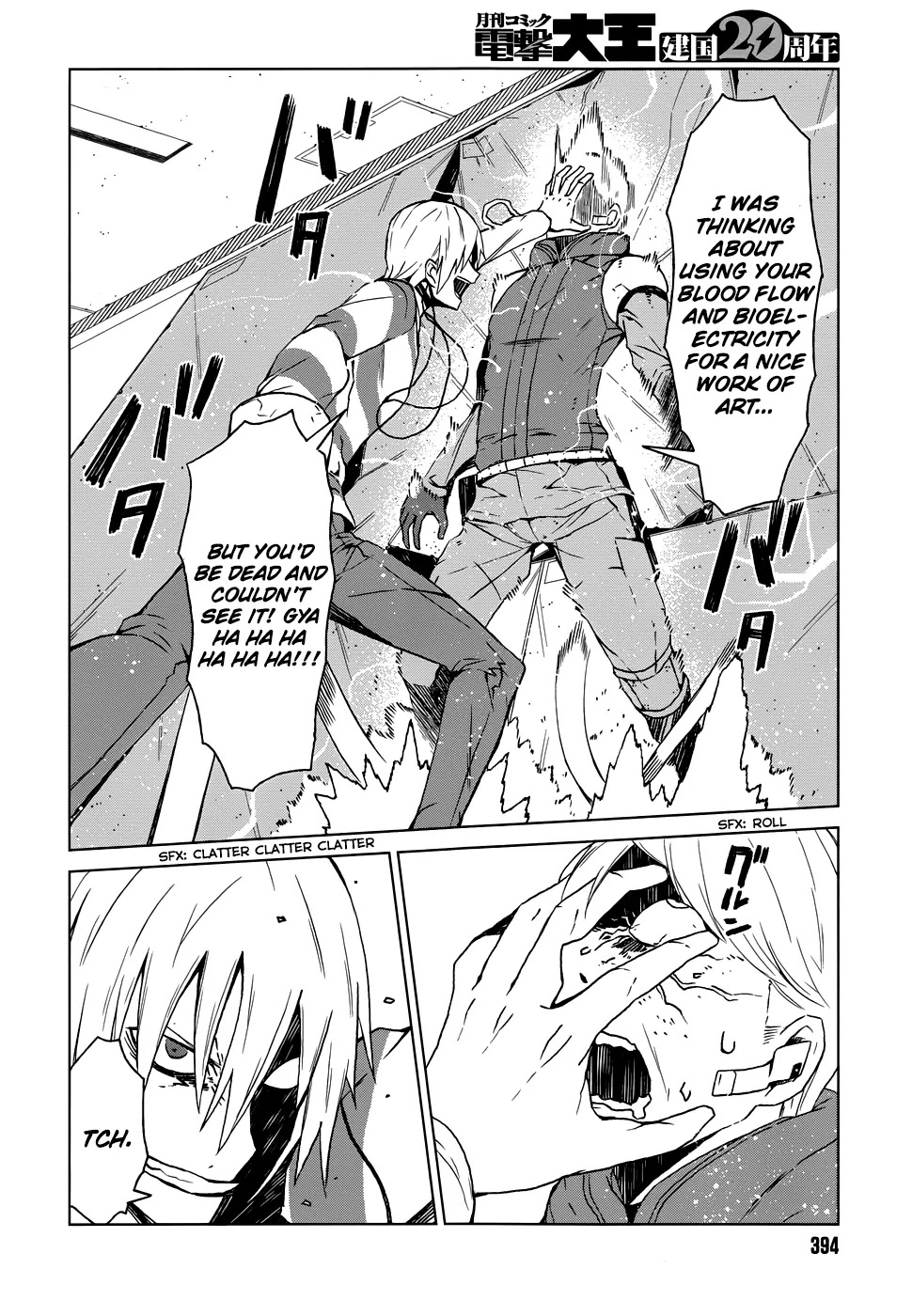 Toaru Majutsu no Kinsho Mokuroku Gaiden - To Aru Kagaku no Ippou Tsuukou Chapter 5 page 7 - Chapter 5