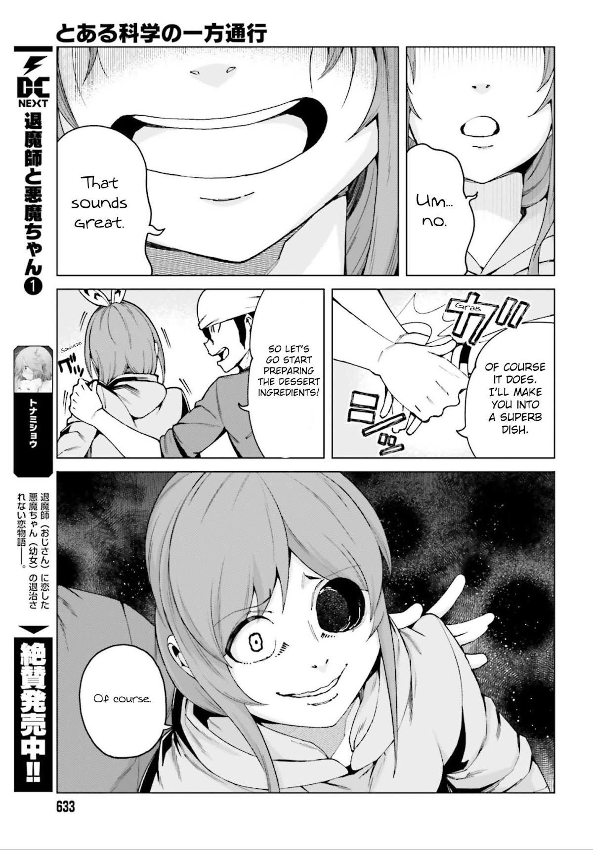 Toaru Majutsu no Kinsho Mokuroku Gaiden - To Aru Kagaku no Ippou Tsuukou Chapter 50 page 11 - Chapter 50