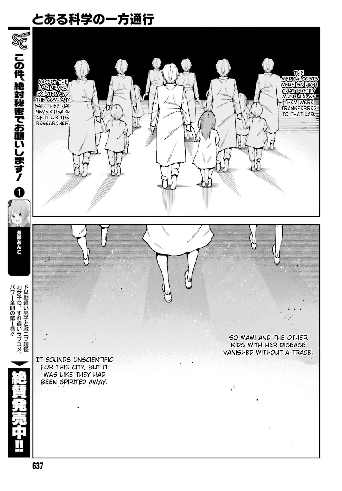 Toaru Majutsu no Kinsho Mokuroku Gaiden - To Aru Kagaku no Ippou Tsuukou Chapter 50 page 15 - Chapter 50