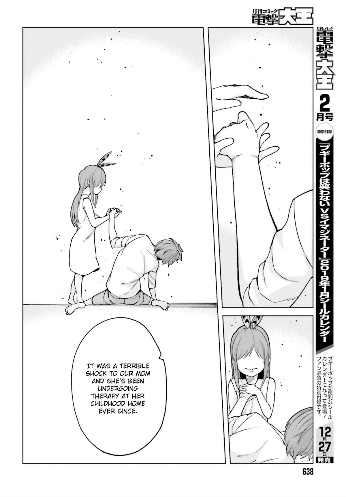 Toaru Majutsu no Kinsho Mokuroku Gaiden - To Aru Kagaku no Ippou Tsuukou Chapter 50 page 16 - Chapter 50