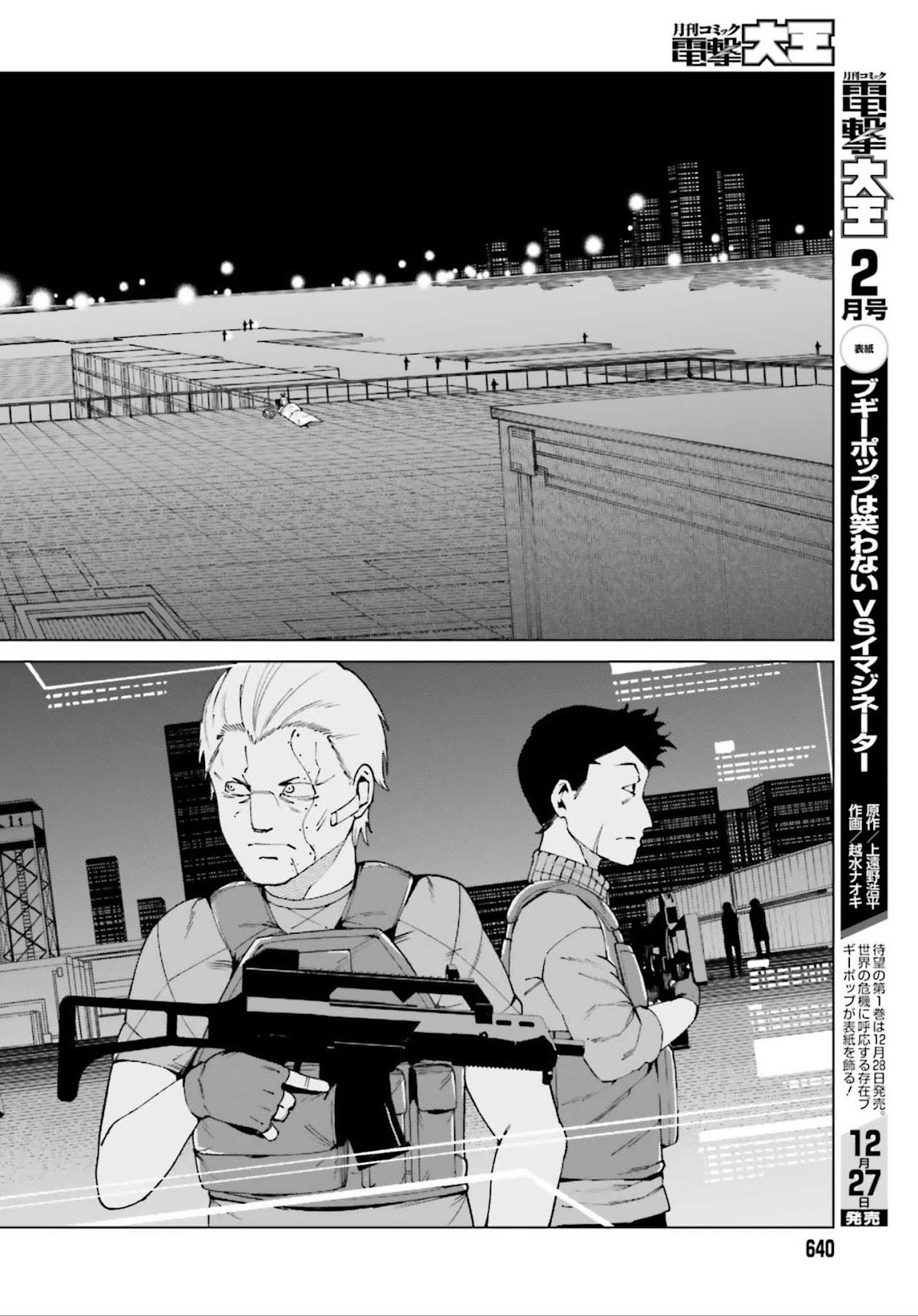 Toaru Majutsu no Kinsho Mokuroku Gaiden - To Aru Kagaku no Ippou Tsuukou Chapter 50 page 18 - Chapter 50