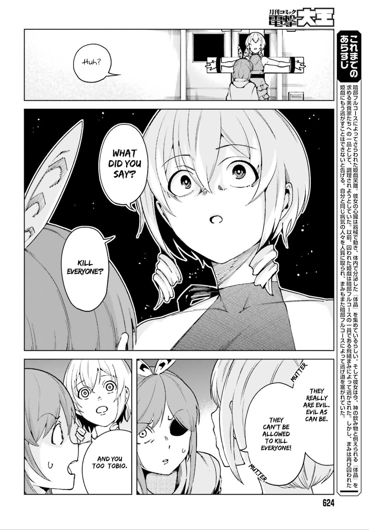 Toaru Majutsu no Kinsho Mokuroku Gaiden - To Aru Kagaku no Ippou Tsuukou Chapter 50 page 2 - Chapter 50