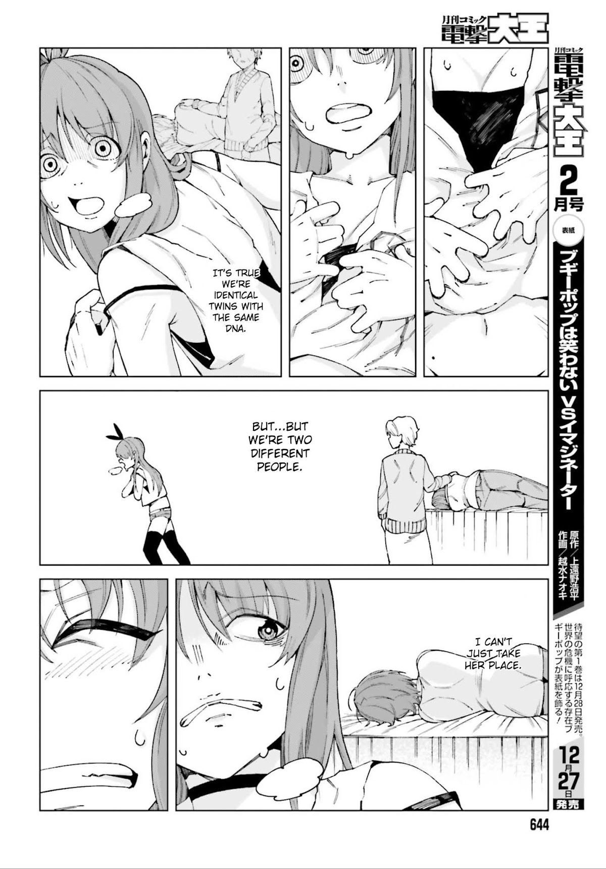 Toaru Majutsu no Kinsho Mokuroku Gaiden - To Aru Kagaku no Ippou Tsuukou Chapter 50 page 22 - Chapter 50