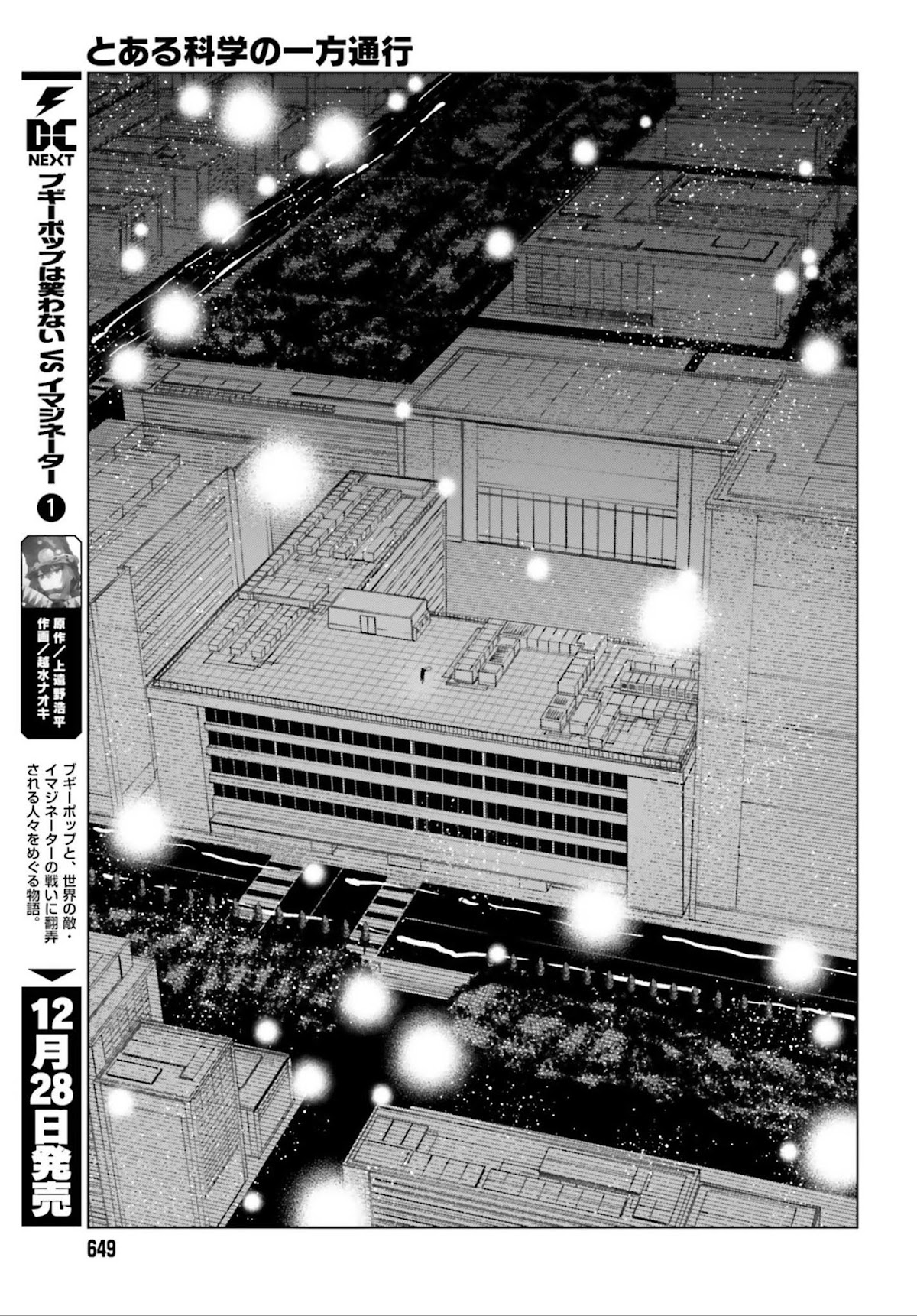 Toaru Majutsu no Kinsho Mokuroku Gaiden - To Aru Kagaku no Ippou Tsuukou Chapter 50 page 27 - Chapter 50