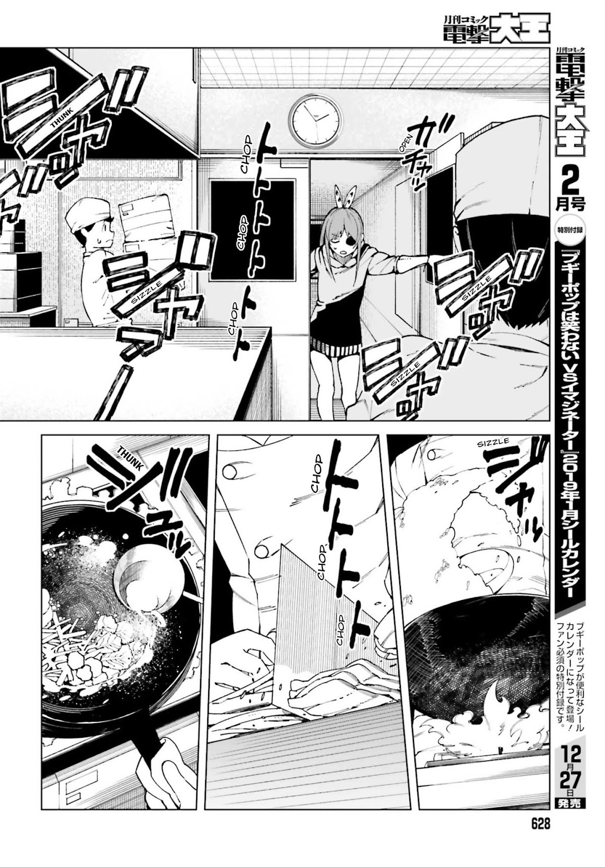 Toaru Majutsu no Kinsho Mokuroku Gaiden - To Aru Kagaku no Ippou Tsuukou Chapter 50 page 6 - Chapter 50