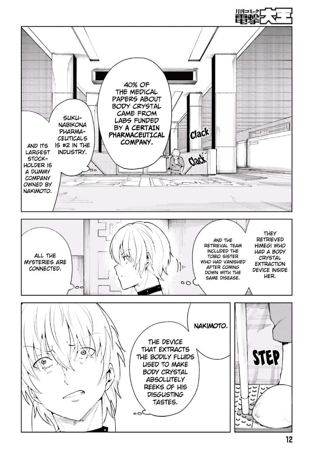 Toaru Majutsu no Kinsho Mokuroku Gaiden - To Aru Kagaku no Ippou Tsuukou Chapter 51 page 2 - Chapter 51