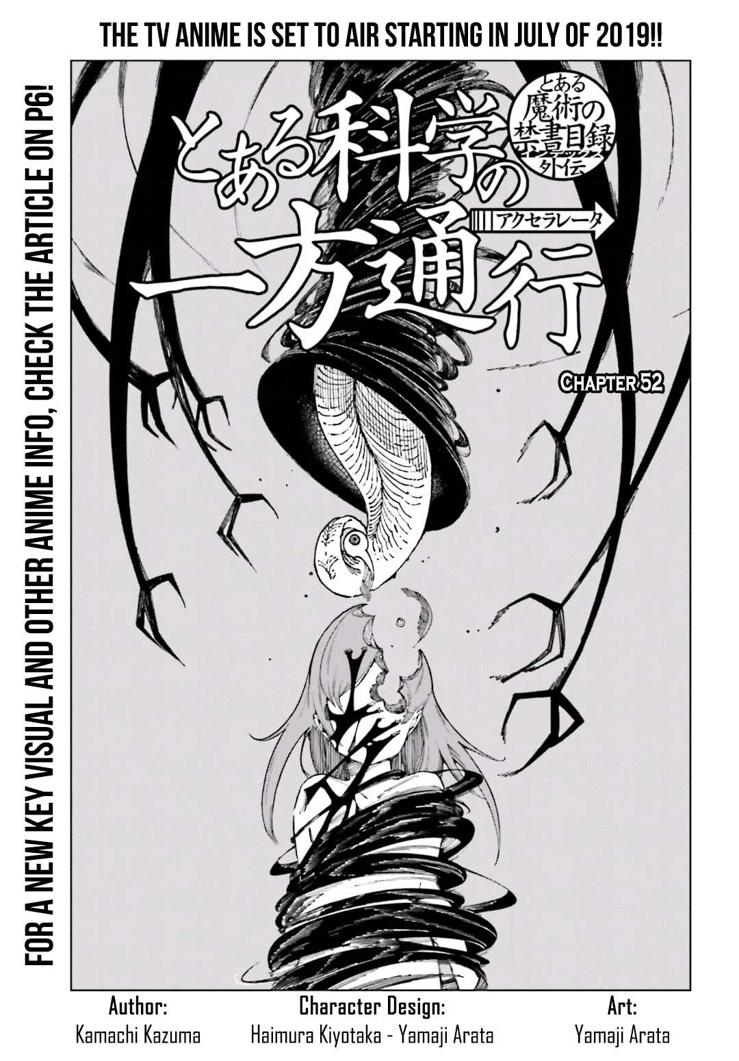 Toaru Majutsu no Kinsho Mokuroku Gaiden - To Aru Kagaku no Ippou Tsuukou Chapter 52 page 1 - Chapter 52