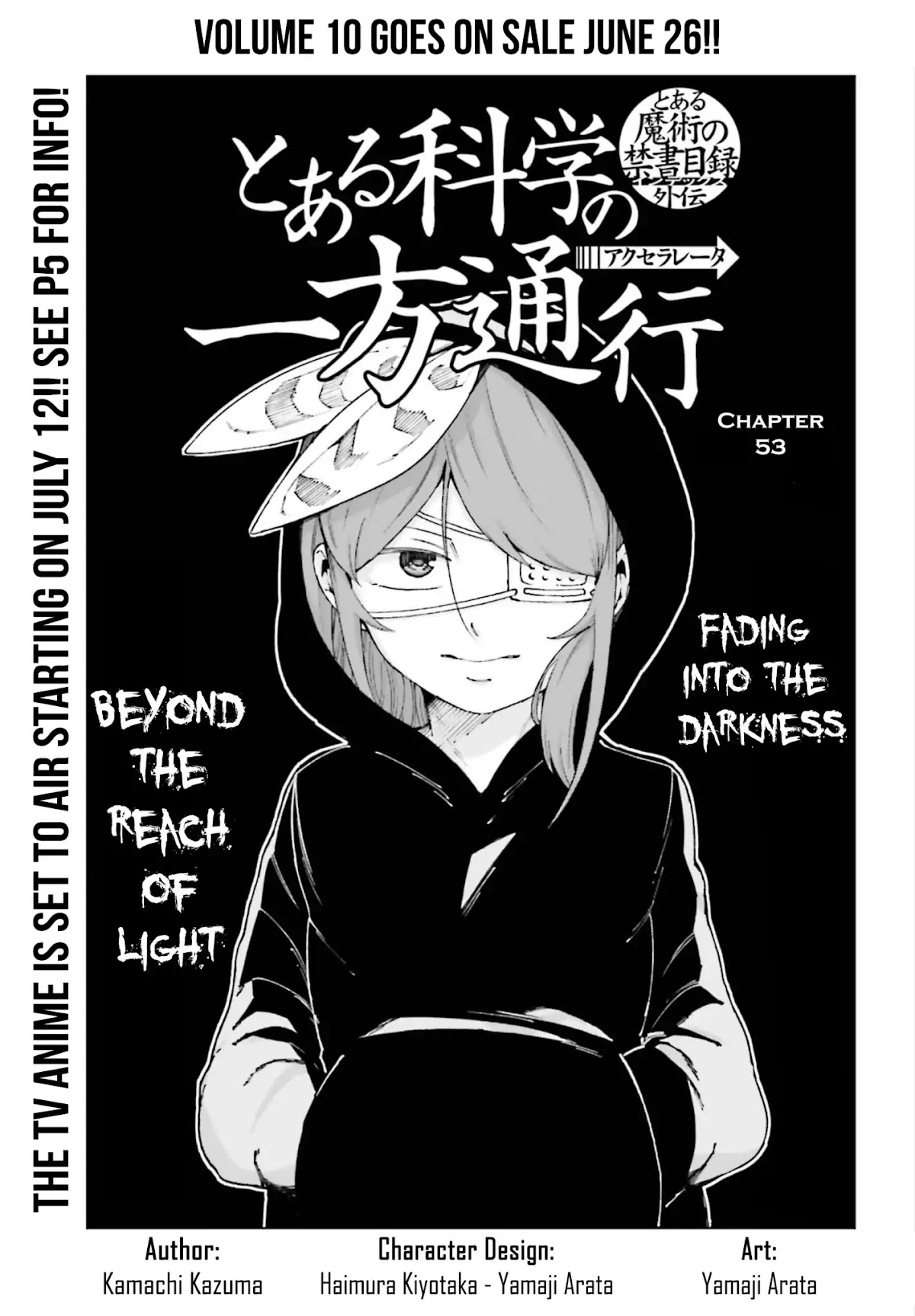 Toaru Majutsu no Kinsho Mokuroku Gaiden - To Aru Kagaku no Ippou Tsuukou Chapter 53 page 1 - Chapter 53