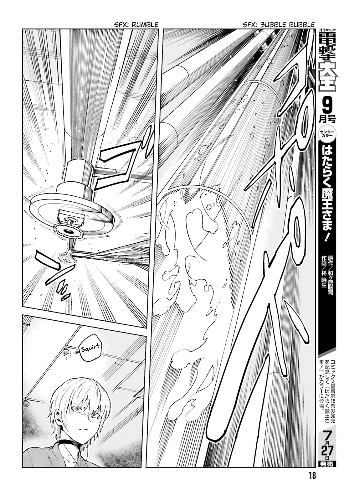 Toaru Majutsu no Kinsho Mokuroku Gaiden - To Aru Kagaku no Ippou Tsuukou Chapter 54 page 12 - Chapter 54