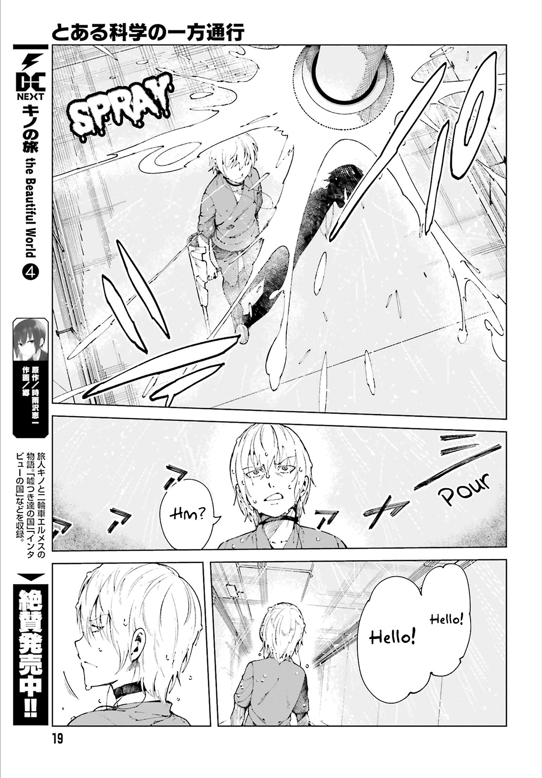 Toaru Majutsu no Kinsho Mokuroku Gaiden - To Aru Kagaku no Ippou Tsuukou Chapter 54 page 13 - Chapter 54