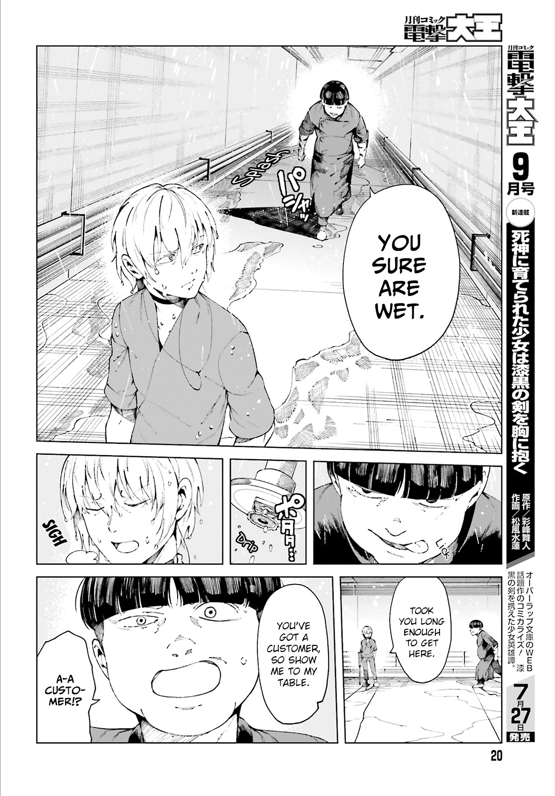 Toaru Majutsu no Kinsho Mokuroku Gaiden - To Aru Kagaku no Ippou Tsuukou Chapter 54 page 14 - Chapter 54