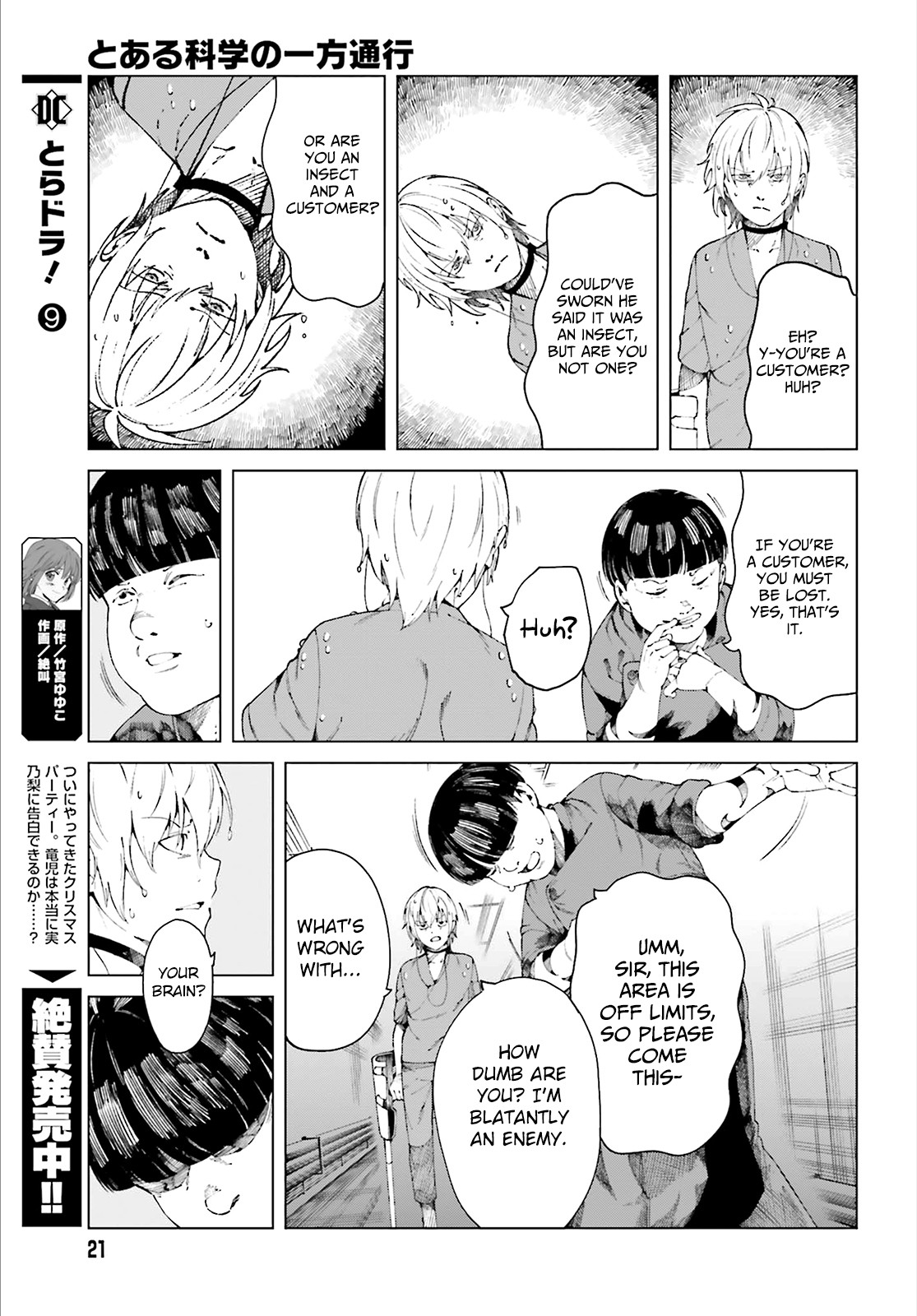 Toaru Majutsu no Kinsho Mokuroku Gaiden - To Aru Kagaku no Ippou Tsuukou Chapter 54 page 15 - Chapter 54