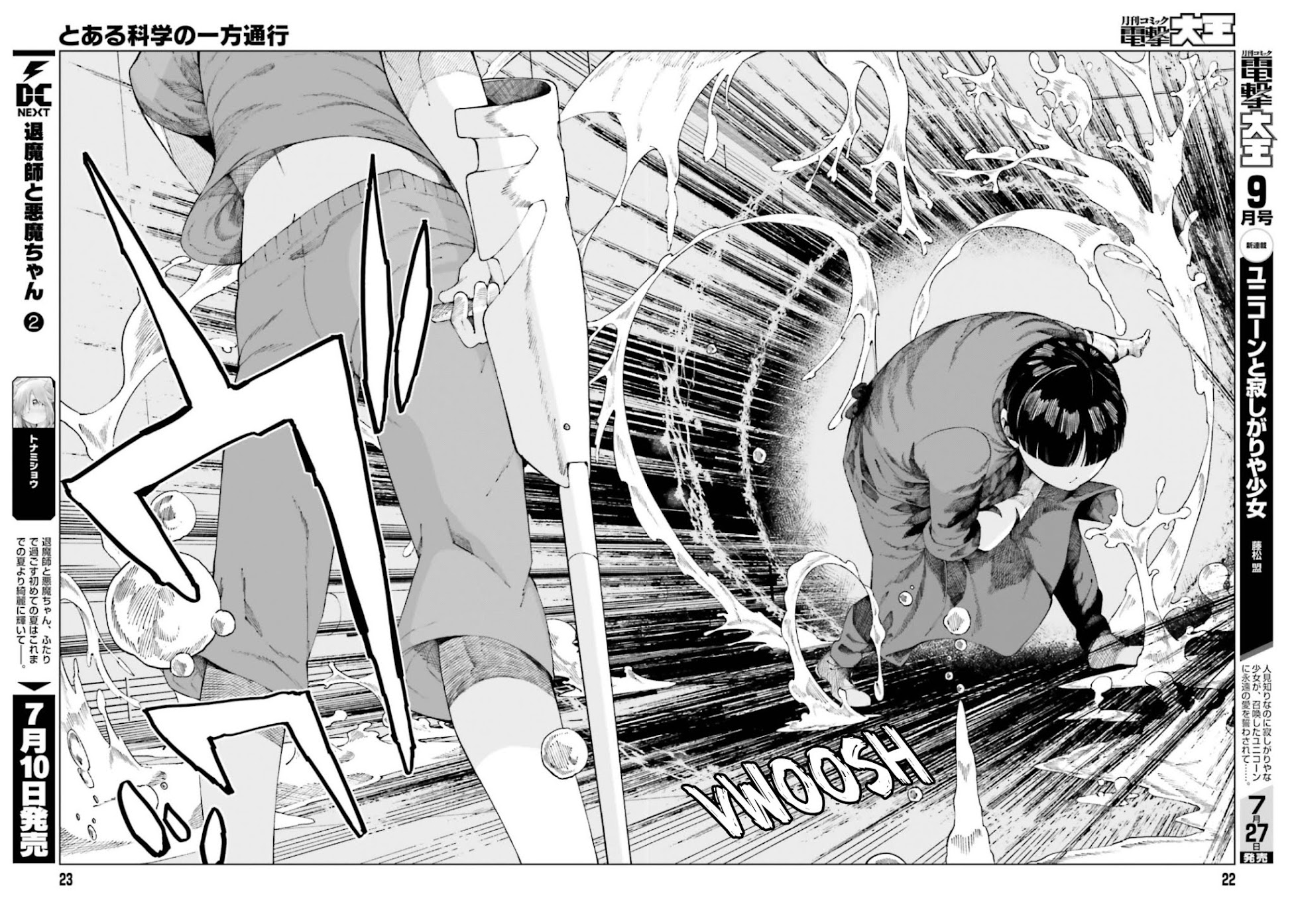 Toaru Majutsu no Kinsho Mokuroku Gaiden - To Aru Kagaku no Ippou Tsuukou Chapter 54 page 16 - Chapter 54