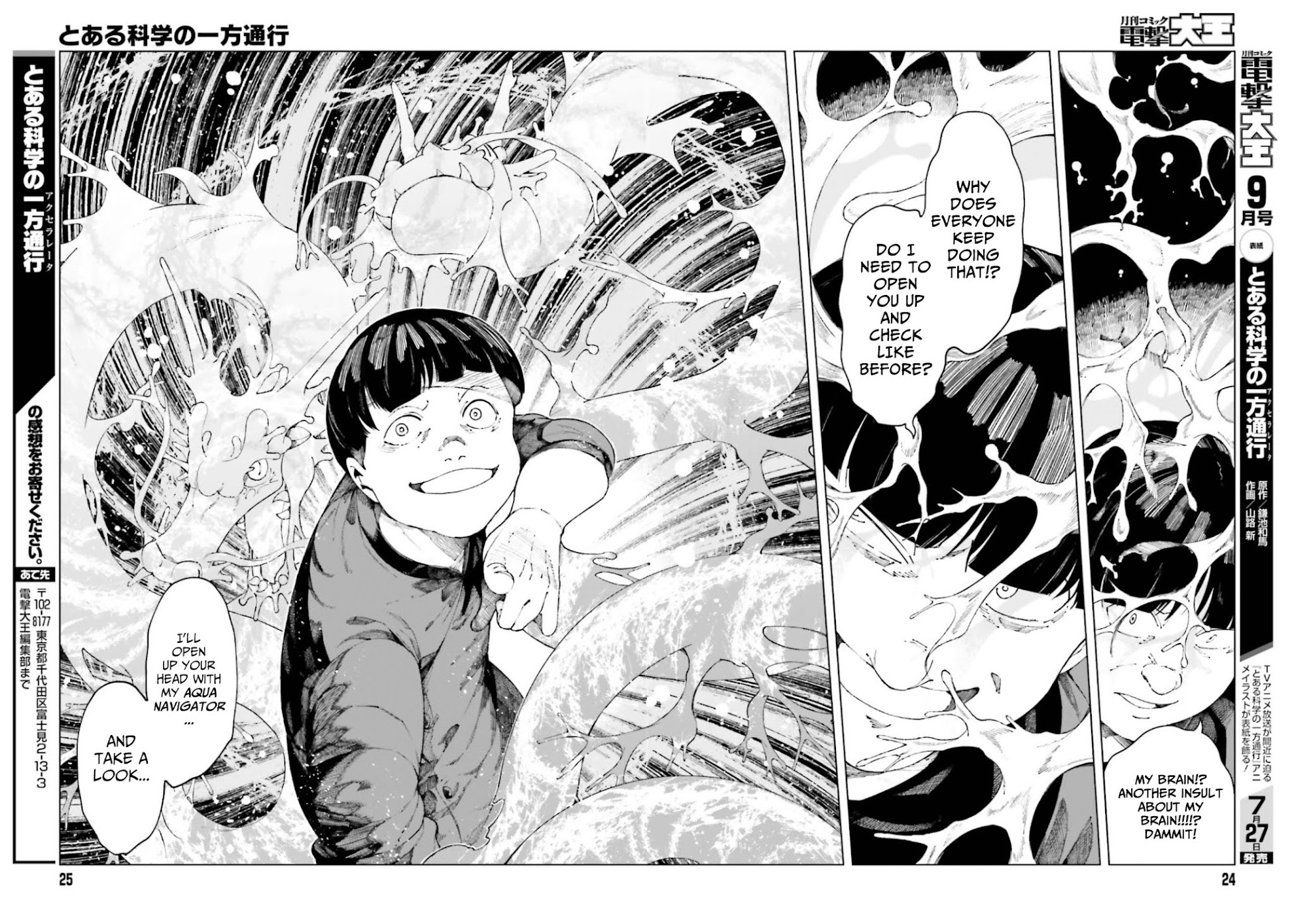 Toaru Majutsu no Kinsho Mokuroku Gaiden - To Aru Kagaku no Ippou Tsuukou Chapter 54 page 17 - Chapter 54