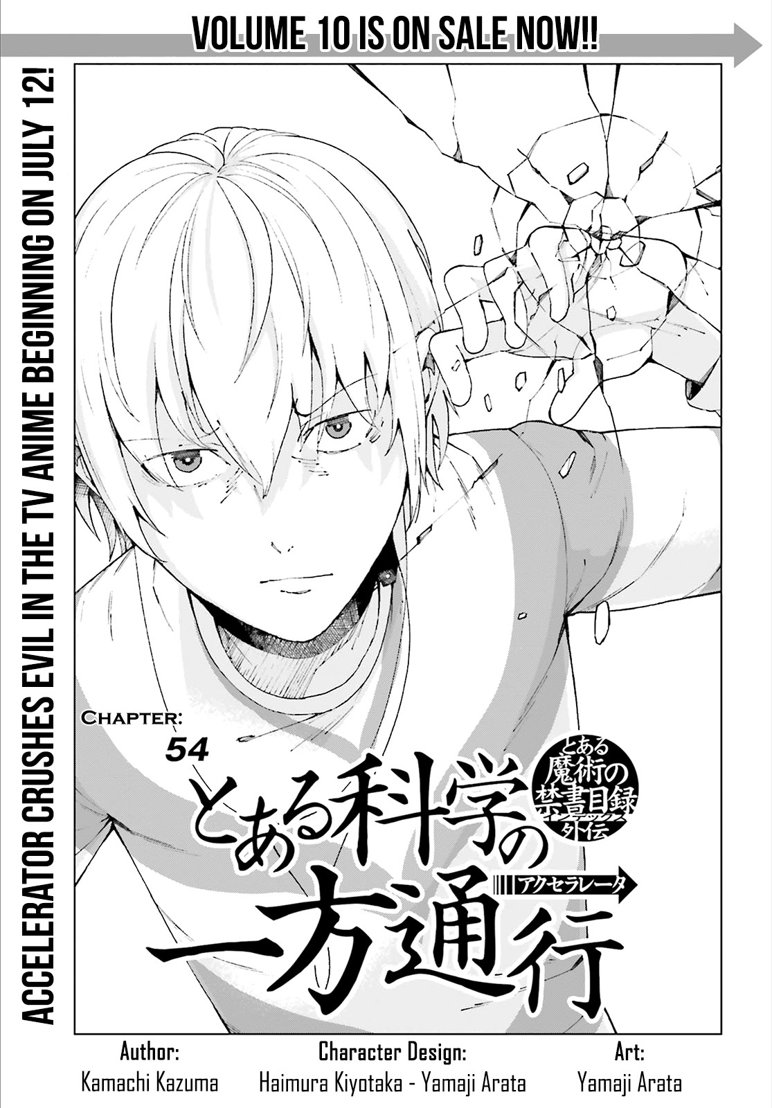 Toaru Majutsu no Kinsho Mokuroku Gaiden - To Aru Kagaku no Ippou Tsuukou Chapter 54 page 4 - Chapter 54