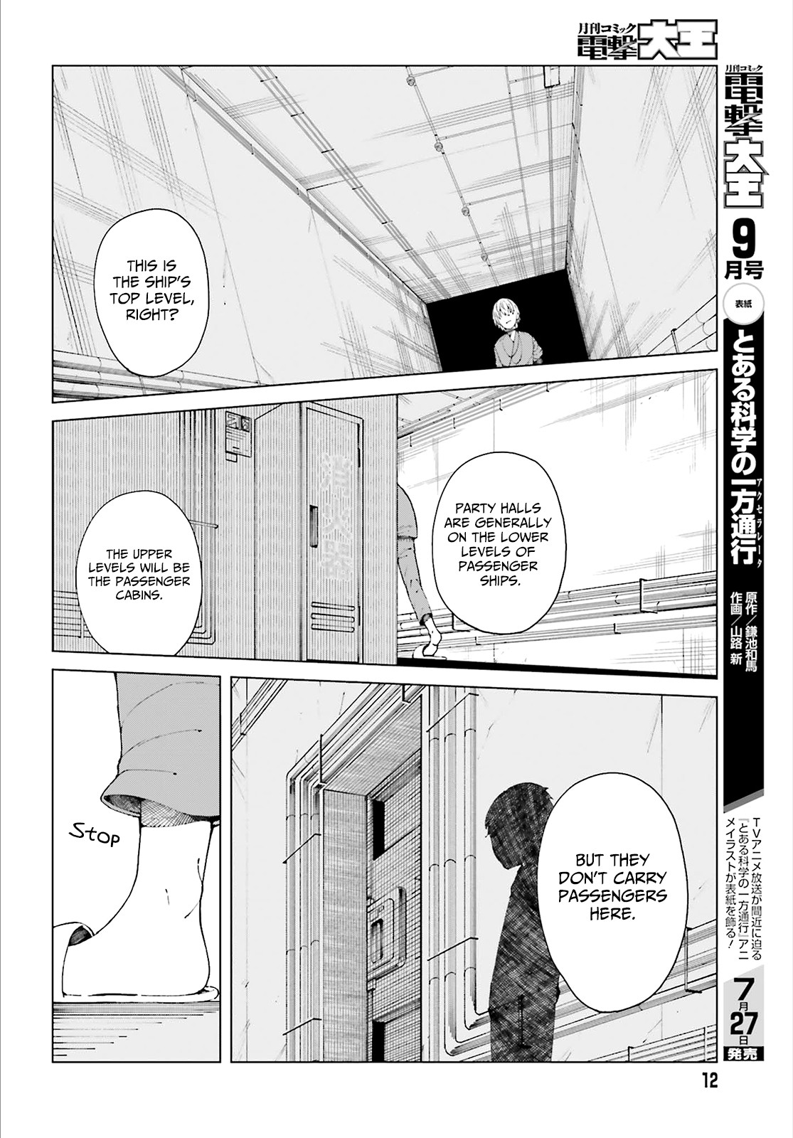 Toaru Majutsu no Kinsho Mokuroku Gaiden - To Aru Kagaku no Ippou Tsuukou Chapter 54 page 7 - Chapter 54