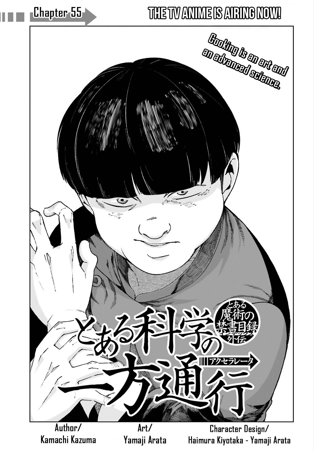 Toaru Majutsu no Kinsho Mokuroku Gaiden - To Aru Kagaku no Ippou Tsuukou Chapter 55 page 1 - Chapter 55