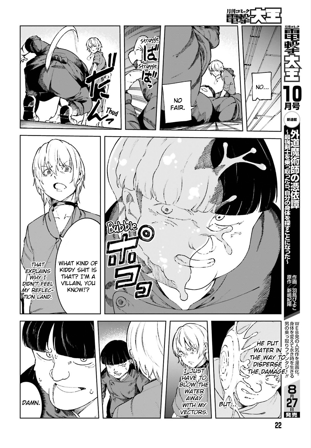 Toaru Majutsu no Kinsho Mokuroku Gaiden - To Aru Kagaku no Ippou Tsuukou Chapter 55 page 12 - Chapter 55