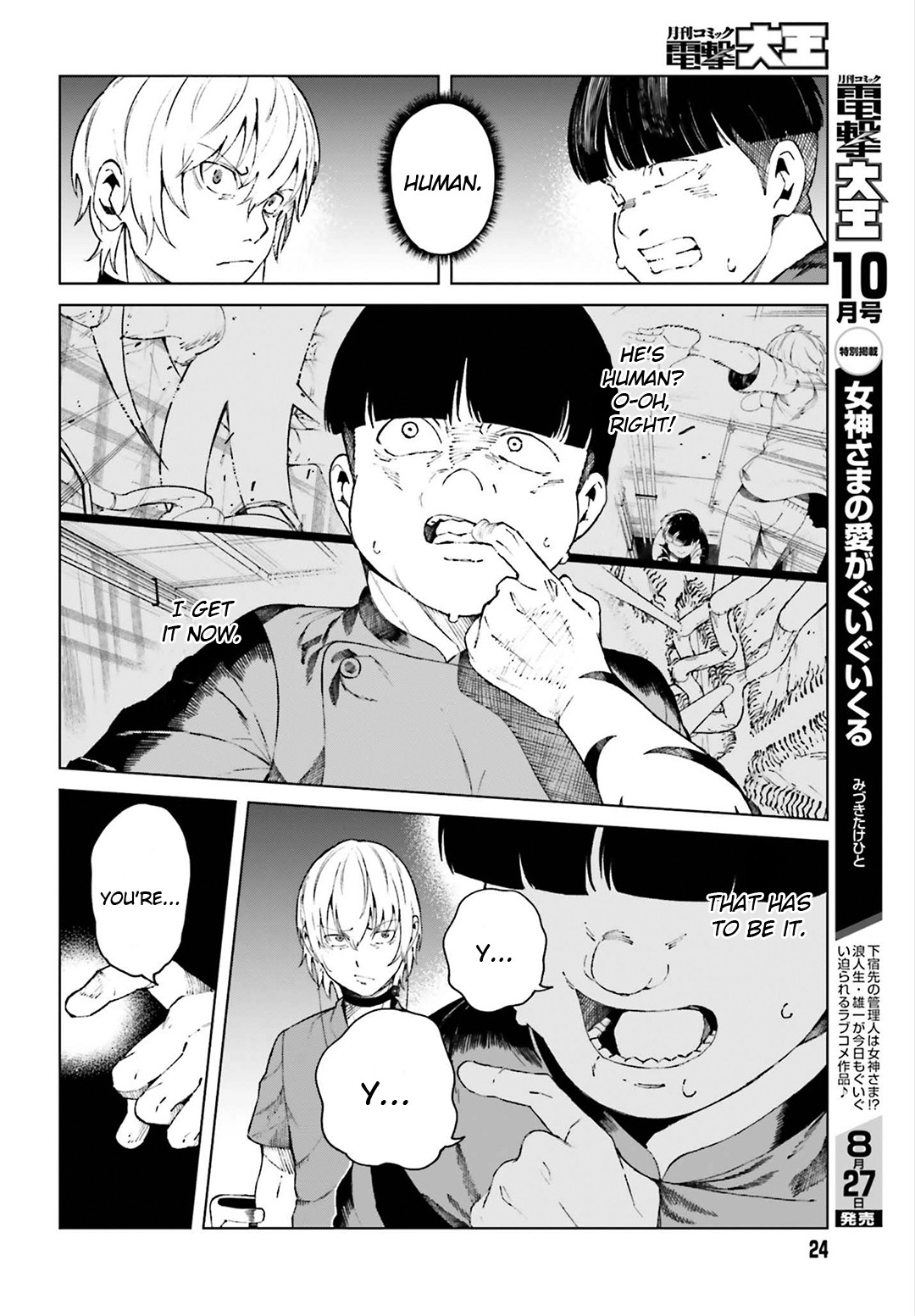 Toaru Majutsu no Kinsho Mokuroku Gaiden - To Aru Kagaku no Ippou Tsuukou Chapter 55 page 14 - Chapter 55