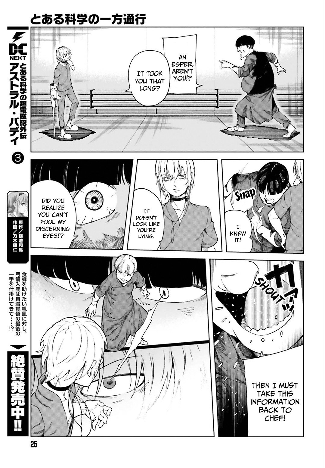 Toaru Majutsu no Kinsho Mokuroku Gaiden - To Aru Kagaku no Ippou Tsuukou Chapter 55 page 15 - Chapter 55