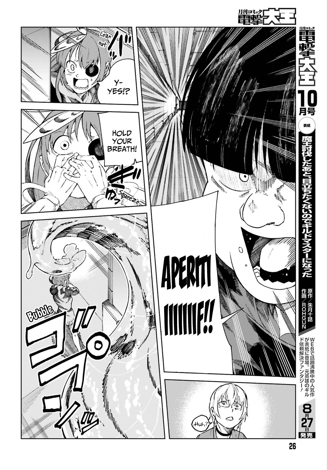 Toaru Majutsu no Kinsho Mokuroku Gaiden - To Aru Kagaku no Ippou Tsuukou Chapter 55 page 16 - Chapter 55