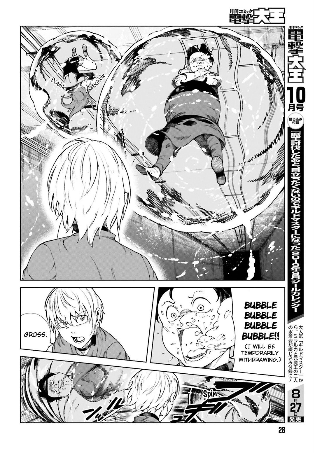 Toaru Majutsu no Kinsho Mokuroku Gaiden - To Aru Kagaku no Ippou Tsuukou Chapter 55 page 18 - Chapter 55