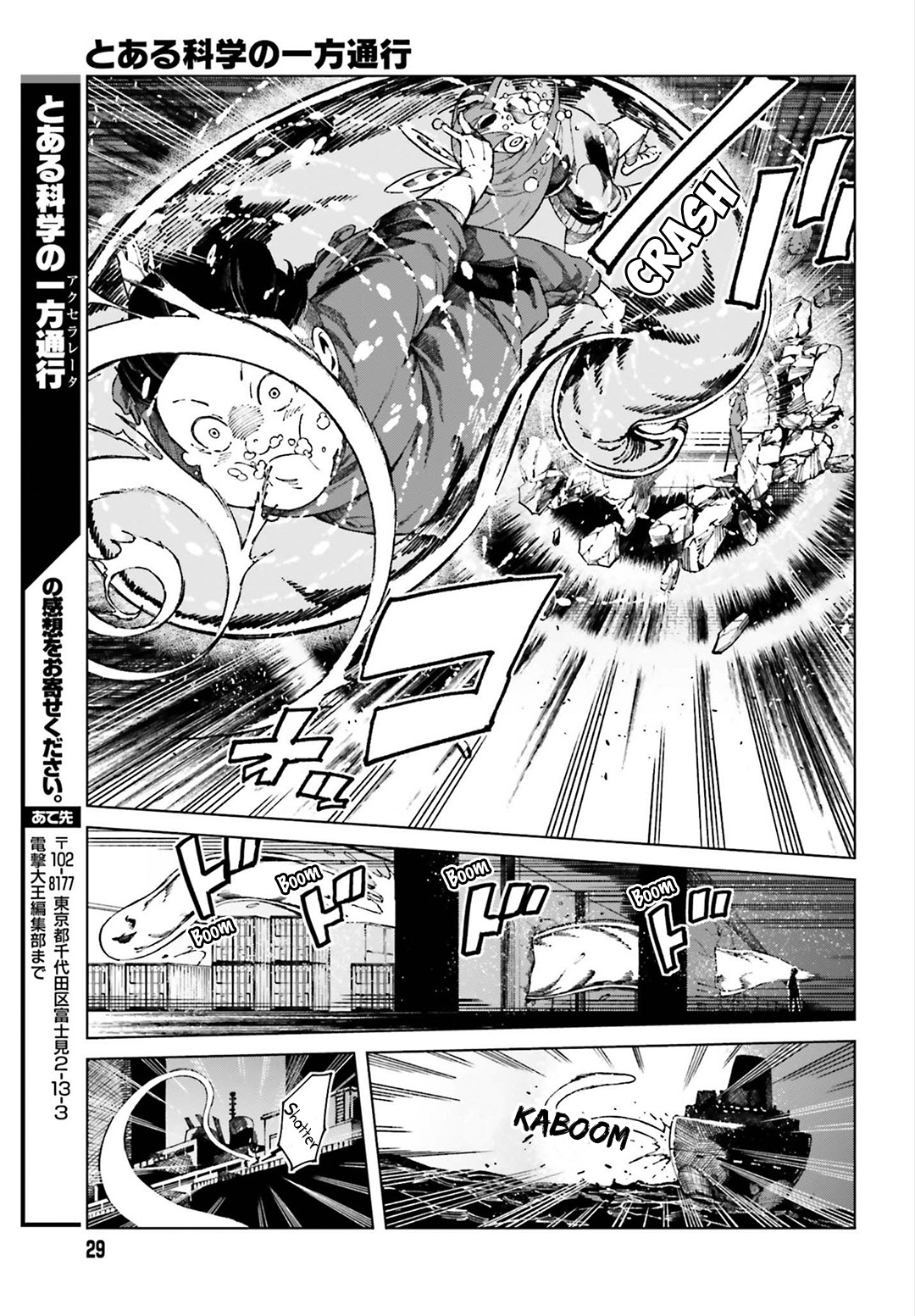 Toaru Majutsu no Kinsho Mokuroku Gaiden - To Aru Kagaku no Ippou Tsuukou Chapter 55 page 19 - Chapter 55