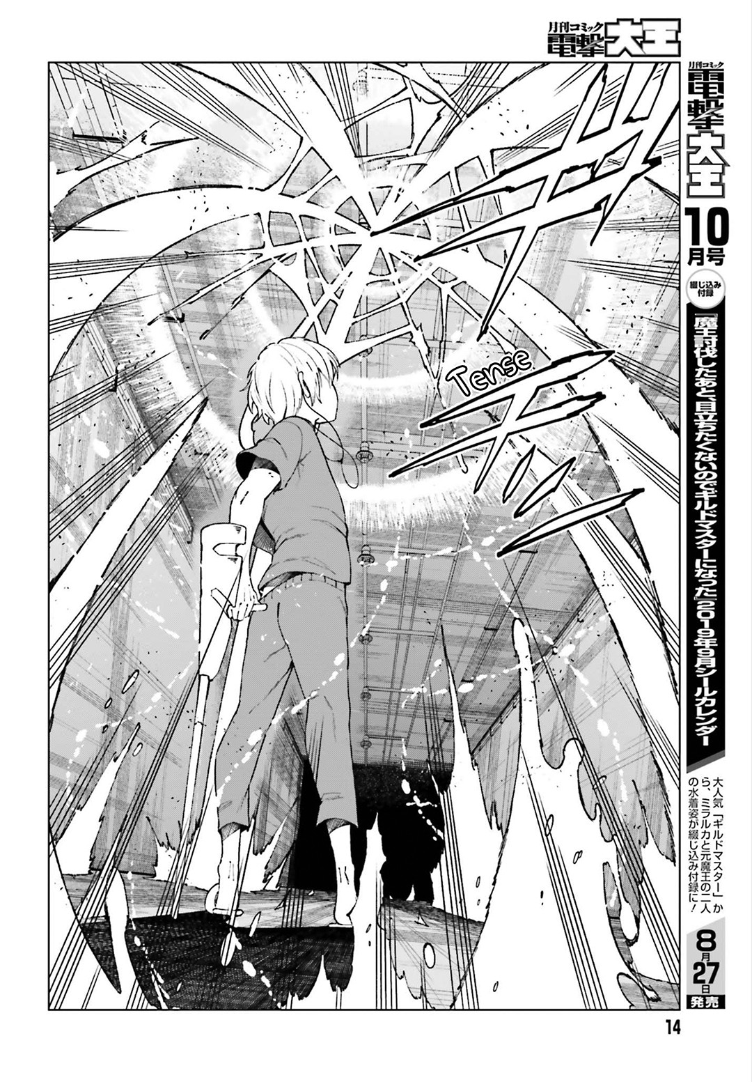 Toaru Majutsu no Kinsho Mokuroku Gaiden - To Aru Kagaku no Ippou Tsuukou Chapter 55 page 5 - Chapter 55