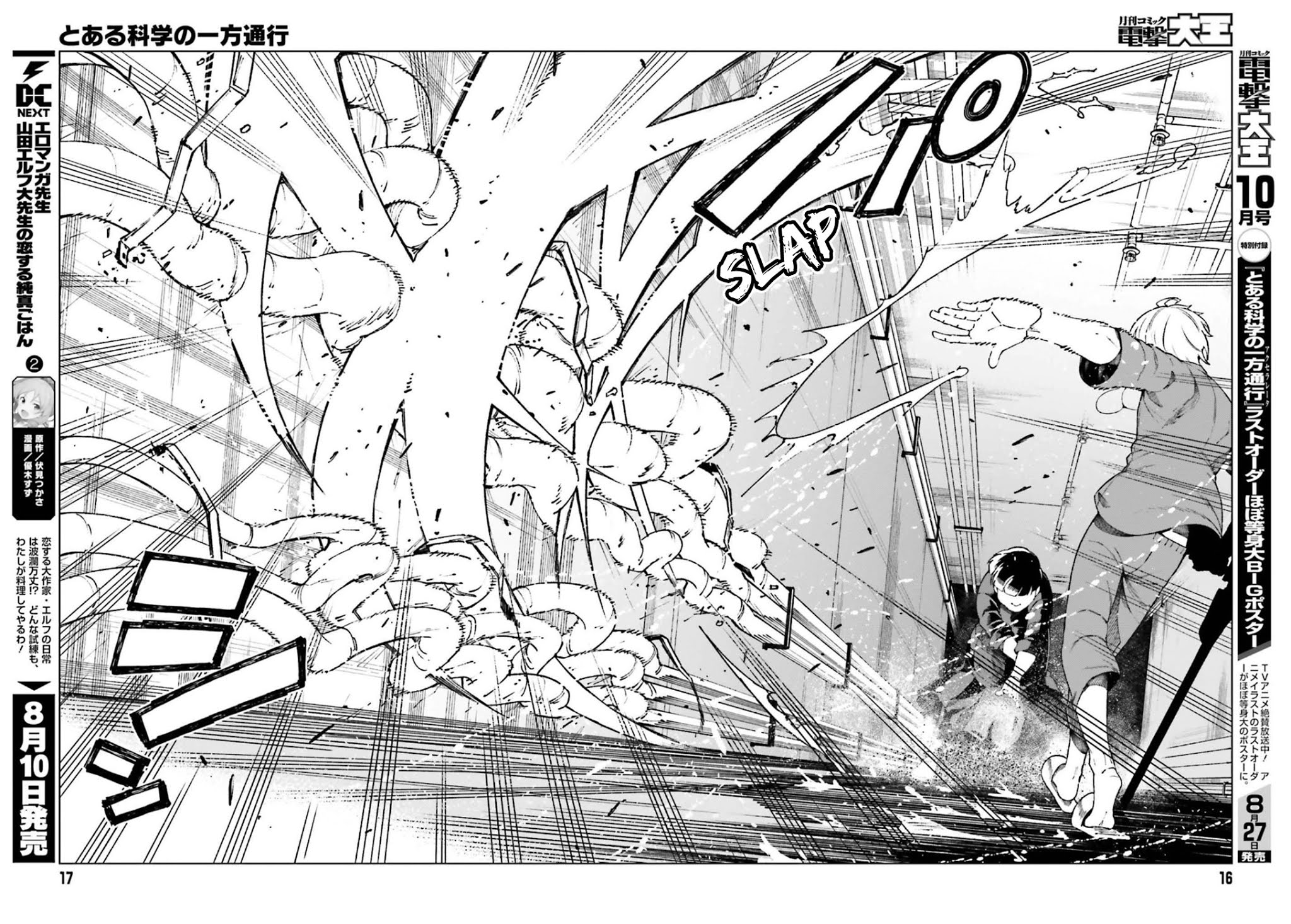 Toaru Majutsu no Kinsho Mokuroku Gaiden - To Aru Kagaku no Ippou Tsuukou Chapter 55 page 7 - Chapter 55