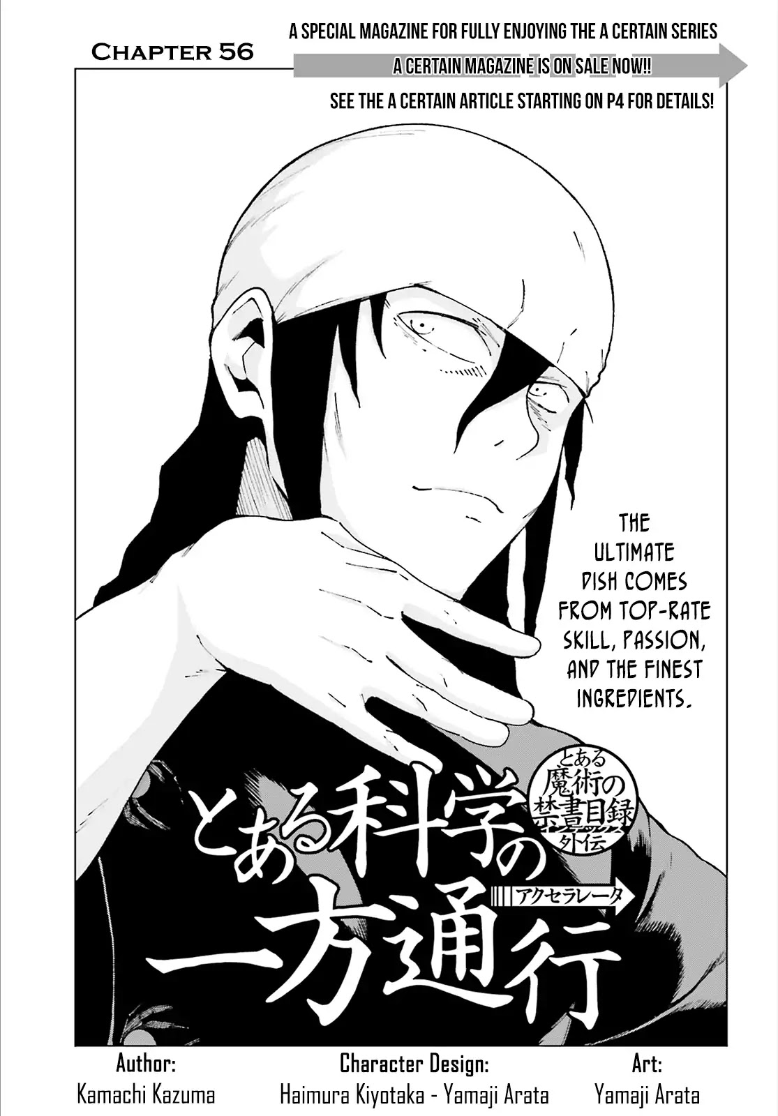 Toaru Majutsu no Kinsho Mokuroku Gaiden - To Aru Kagaku no Ippou Tsuukou Chapter 56 page 1 - Chapter 56