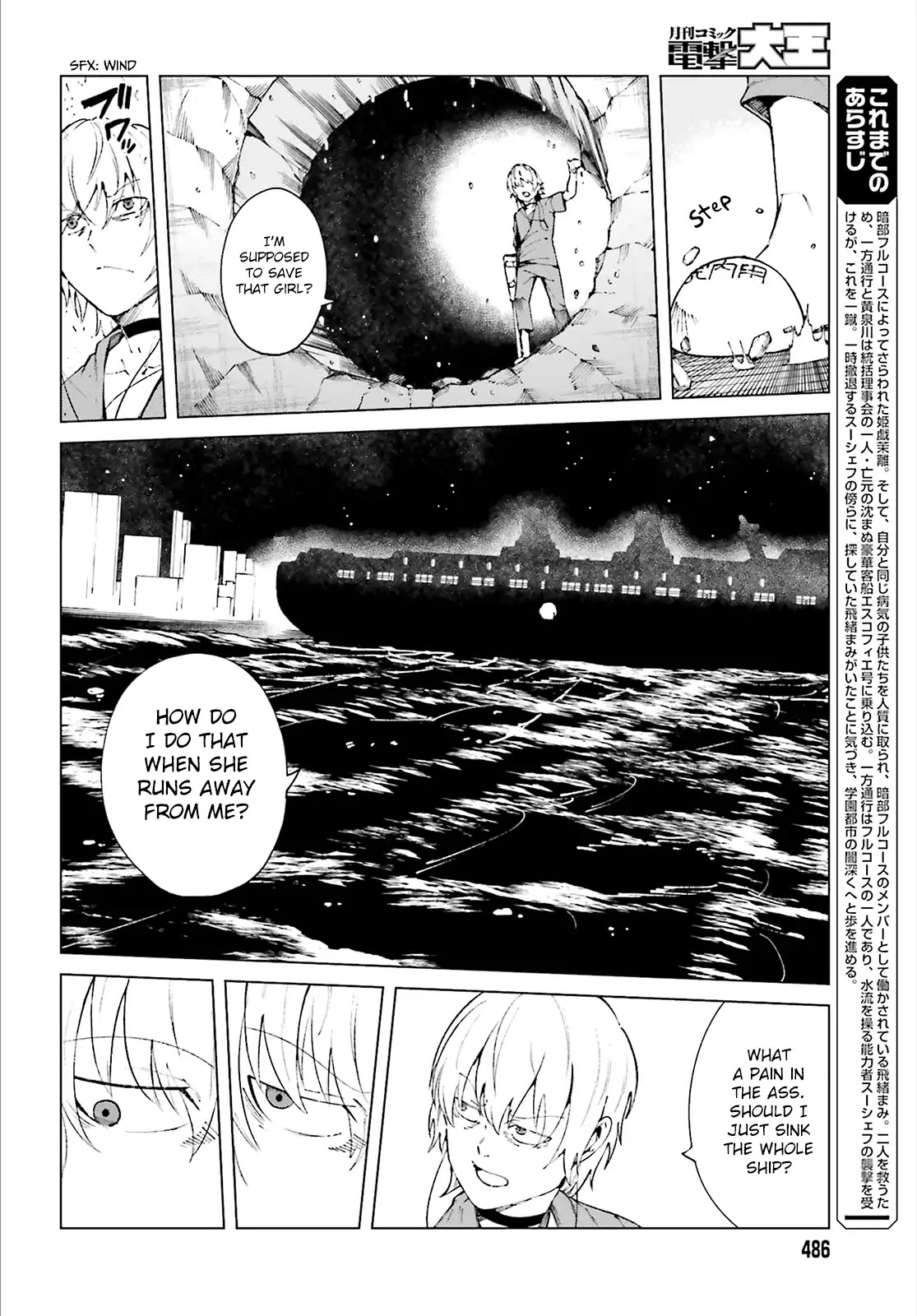 Toaru Majutsu no Kinsho Mokuroku Gaiden - To Aru Kagaku no Ippou Tsuukou Chapter 56 page 2 - Chapter 56