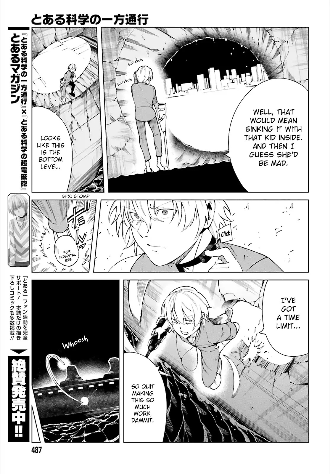 Toaru Majutsu no Kinsho Mokuroku Gaiden - To Aru Kagaku no Ippou Tsuukou Chapter 56 page 3 - Chapter 56