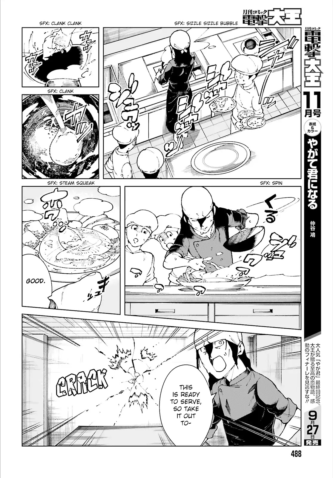 Toaru Majutsu no Kinsho Mokuroku Gaiden - To Aru Kagaku no Ippou Tsuukou Chapter 56 page 4 - Chapter 56