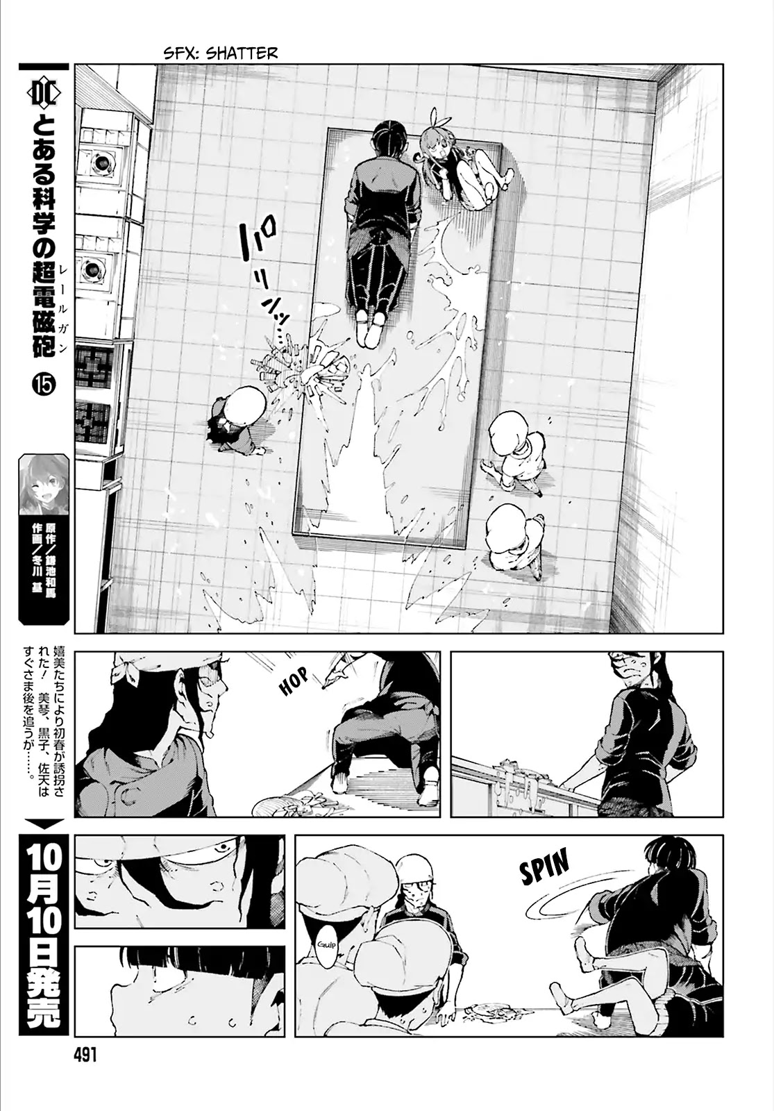 Toaru Majutsu no Kinsho Mokuroku Gaiden - To Aru Kagaku no Ippou Tsuukou Chapter 56 page 7 - Chapter 56