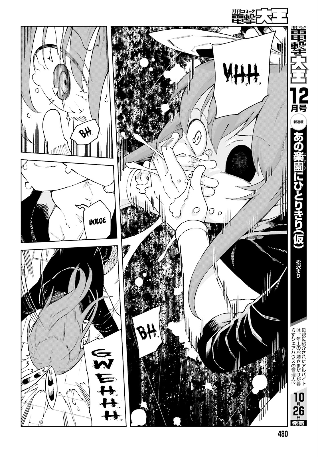 Toaru Majutsu no Kinsho Mokuroku Gaiden - To Aru Kagaku no Ippou Tsuukou Chapter 57 page 10 - Chapter 57
