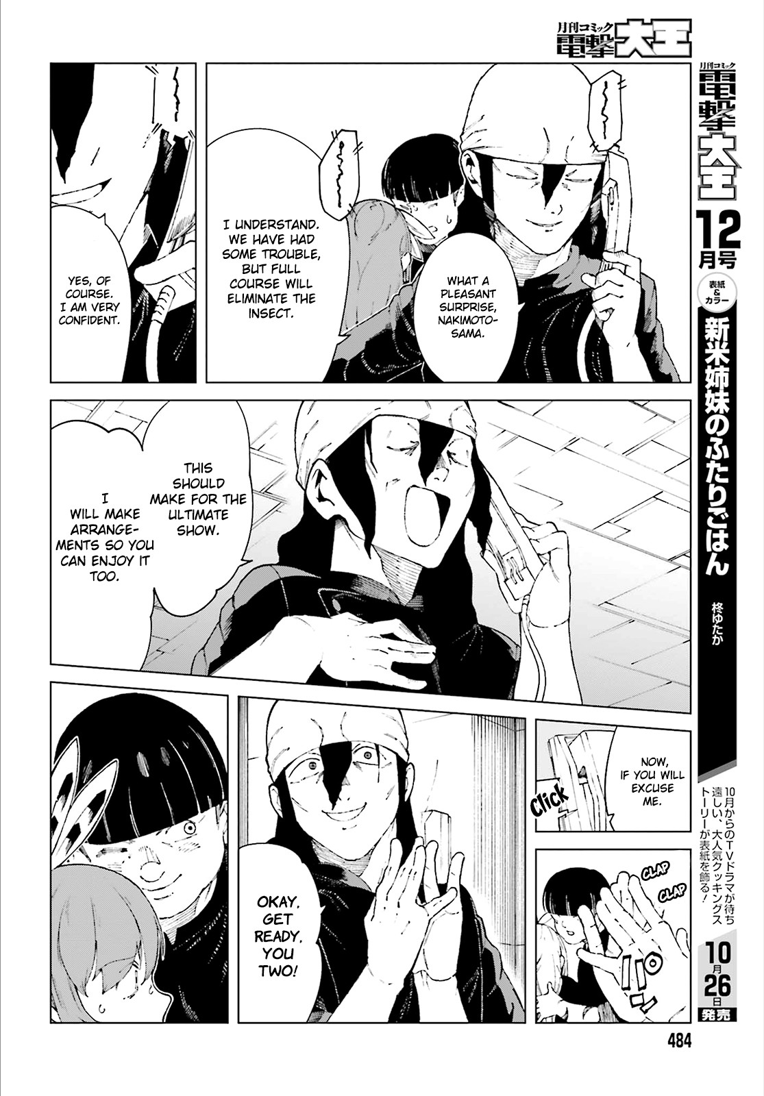 Toaru Majutsu no Kinsho Mokuroku Gaiden - To Aru Kagaku no Ippou Tsuukou Chapter 57 page 14 - Chapter 57