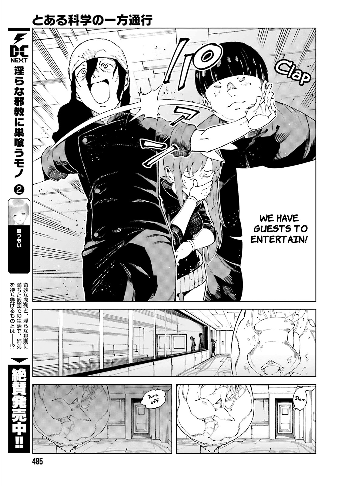 Toaru Majutsu no Kinsho Mokuroku Gaiden - To Aru Kagaku no Ippou Tsuukou Chapter 57 page 15 - Chapter 57
