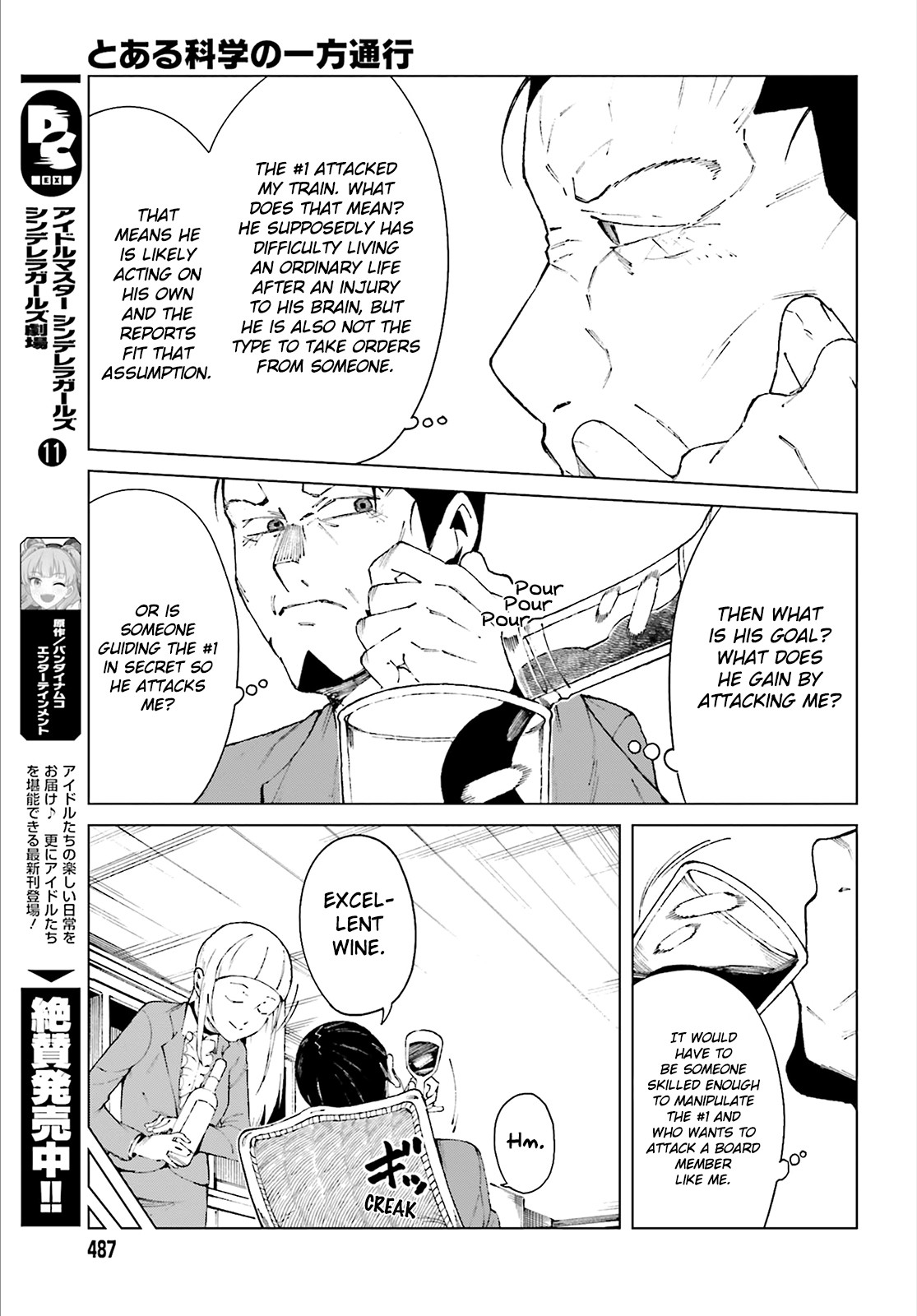 Toaru Majutsu no Kinsho Mokuroku Gaiden - To Aru Kagaku no Ippou Tsuukou Chapter 57 page 17 - Chapter 57