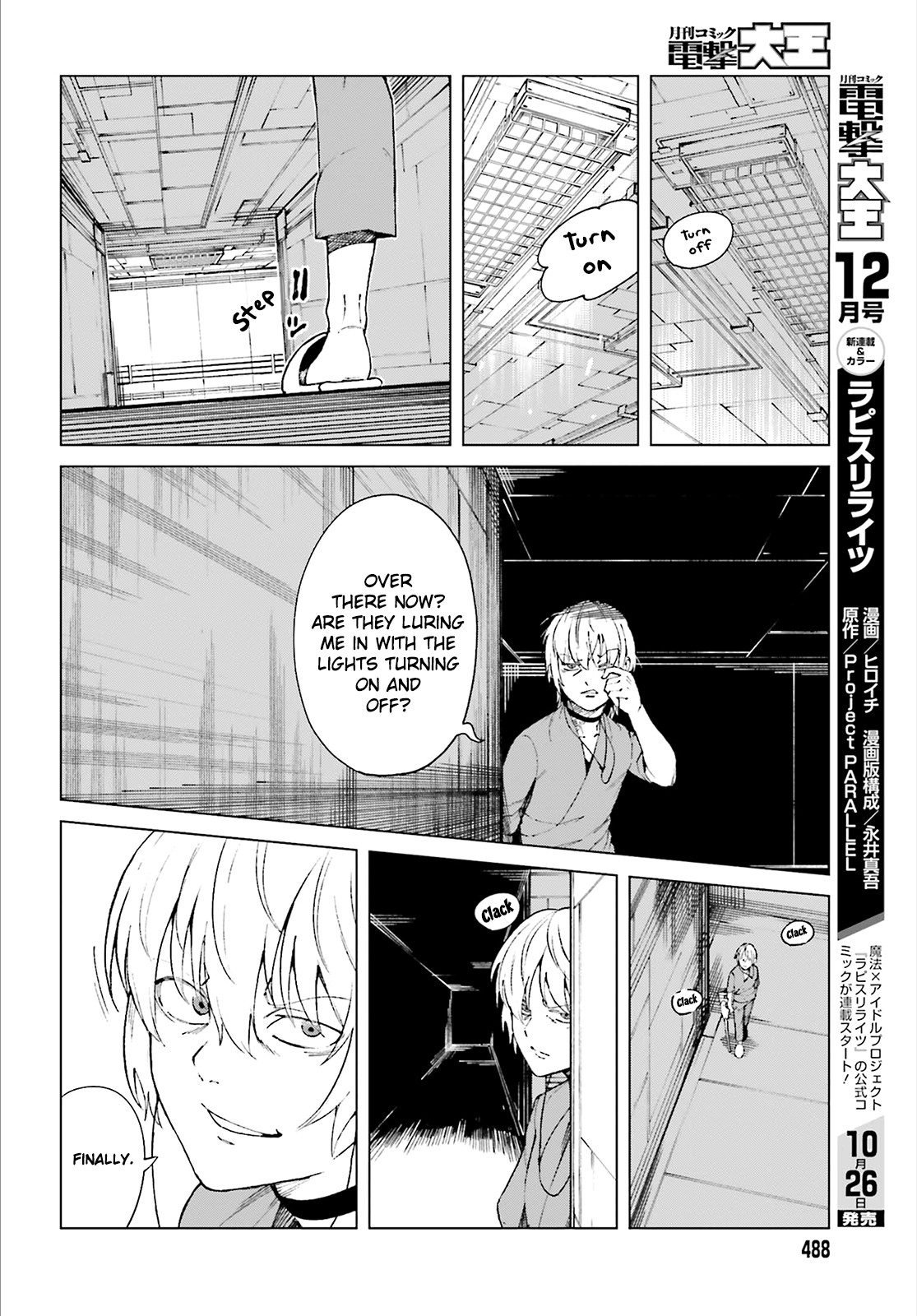 Toaru Majutsu no Kinsho Mokuroku Gaiden - To Aru Kagaku no Ippou Tsuukou Chapter 57 page 18 - Chapter 57