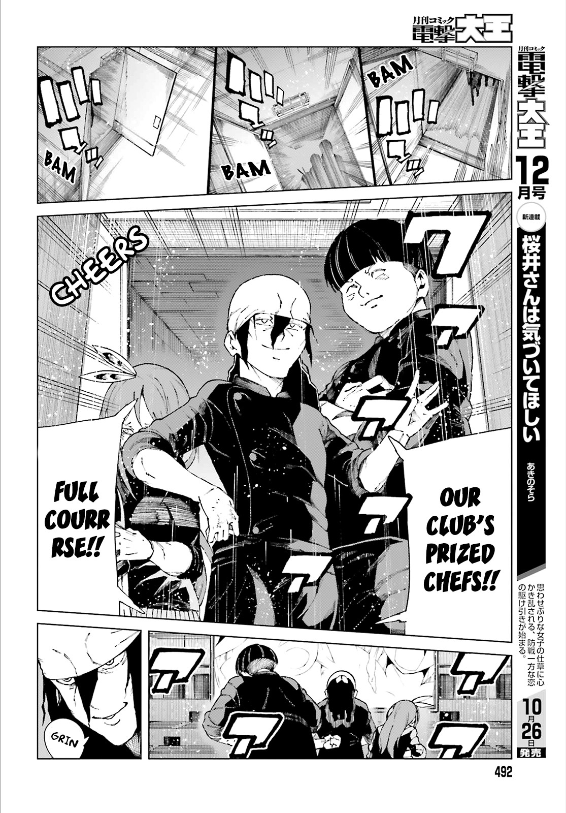 Toaru Majutsu no Kinsho Mokuroku Gaiden - To Aru Kagaku no Ippou Tsuukou Chapter 57 page 21 - Chapter 57