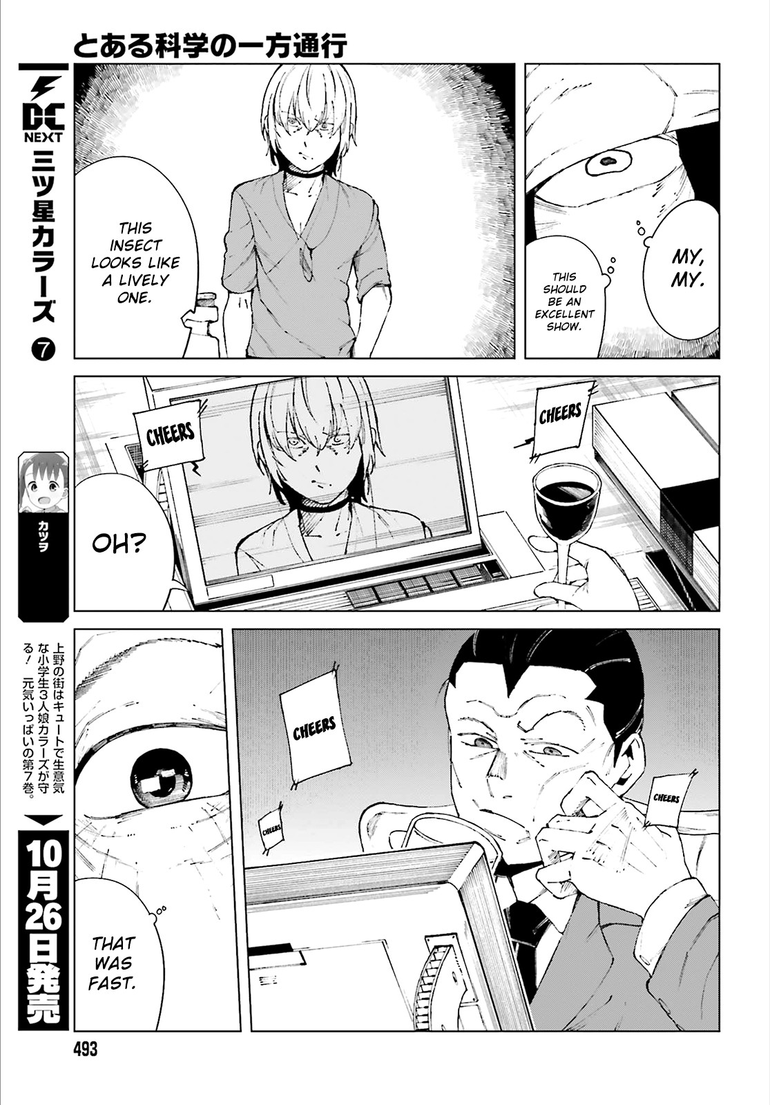 Toaru Majutsu no Kinsho Mokuroku Gaiden - To Aru Kagaku no Ippou Tsuukou Chapter 57 page 22 - Chapter 57