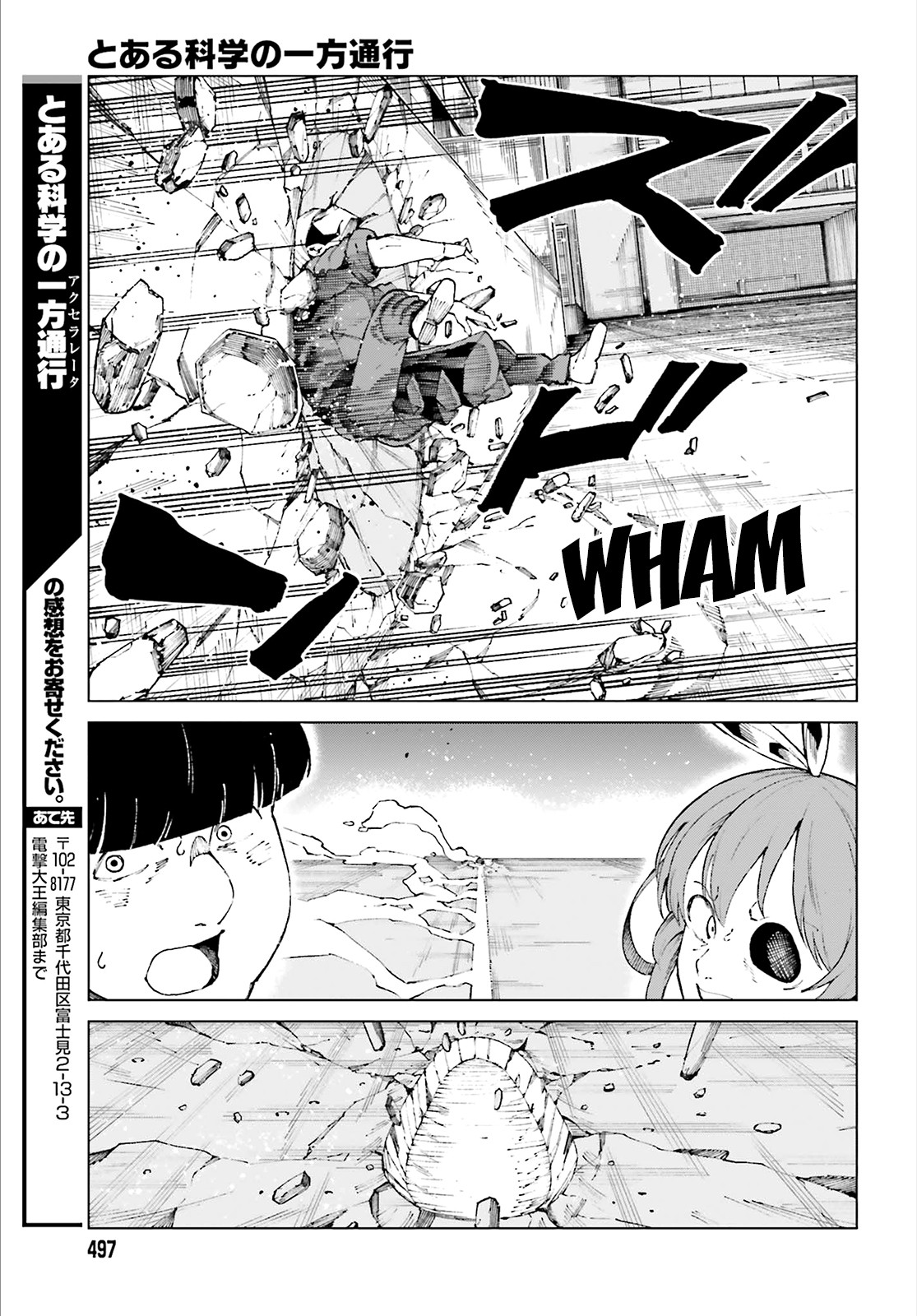 Toaru Majutsu no Kinsho Mokuroku Gaiden - To Aru Kagaku no Ippou Tsuukou Chapter 57 page 26 - Chapter 57