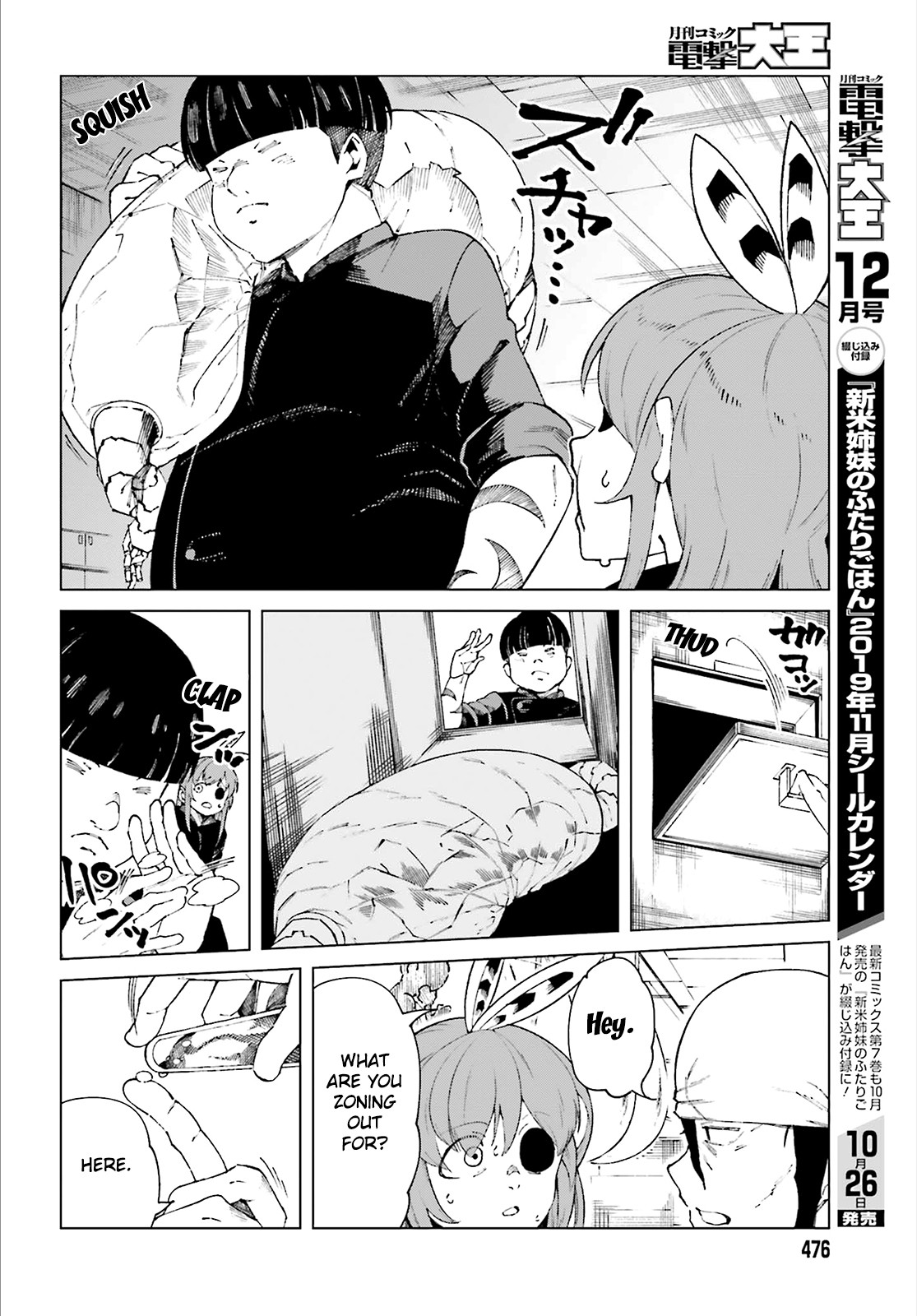 Toaru Majutsu no Kinsho Mokuroku Gaiden - To Aru Kagaku no Ippou Tsuukou Chapter 57 page 6 - Chapter 57