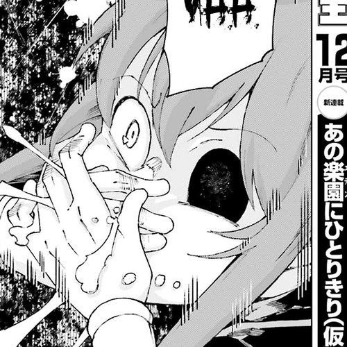 Toaru Majutsu no Kinsho Mokuroku Gaiden - To Aru Kagaku no Ippou Tsuukou Chapter 57 cover