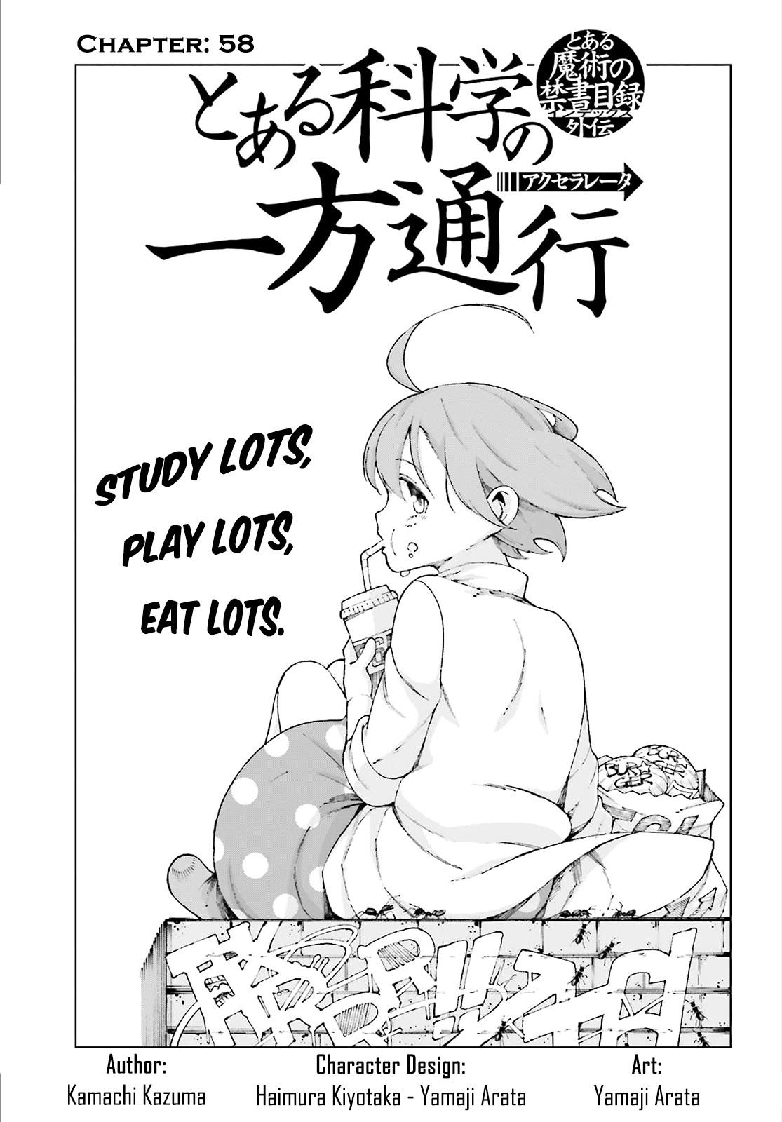 Toaru Majutsu no Kinsho Mokuroku Gaiden - To Aru Kagaku no Ippou Tsuukou Chapter 58 page 1 - Chapter 58