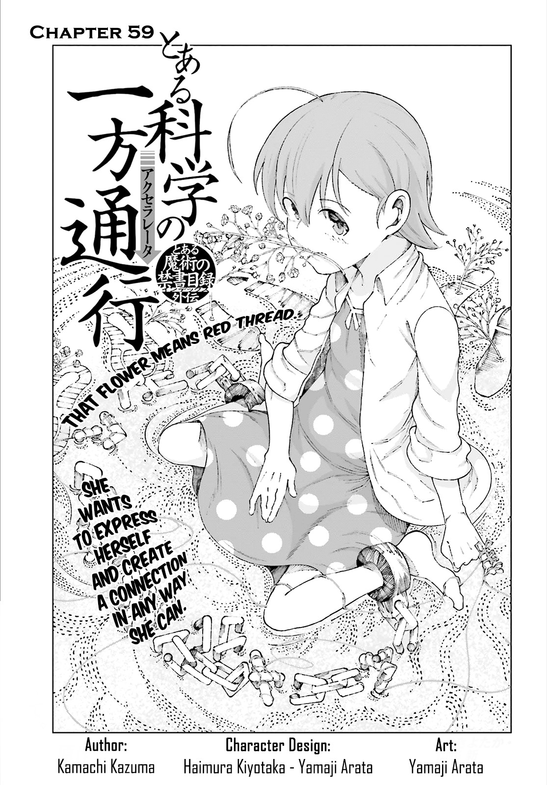Toaru Majutsu no Kinsho Mokuroku Gaiden - To Aru Kagaku no Ippou Tsuukou Chapter 59 page 1 - Chapter 59