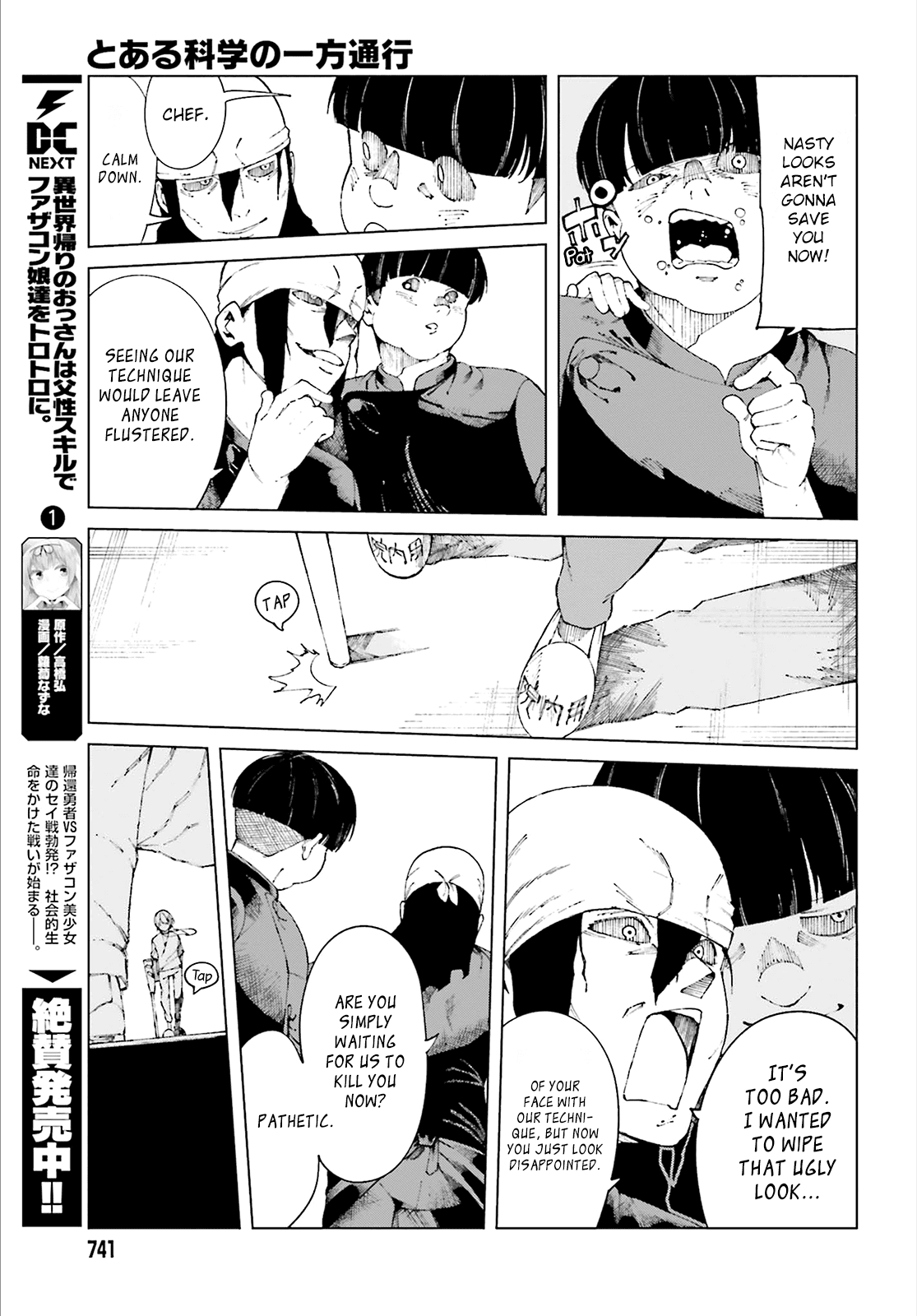 Toaru Majutsu no Kinsho Mokuroku Gaiden - To Aru Kagaku no Ippou Tsuukou Chapter 59 page 11 - Chapter 59
